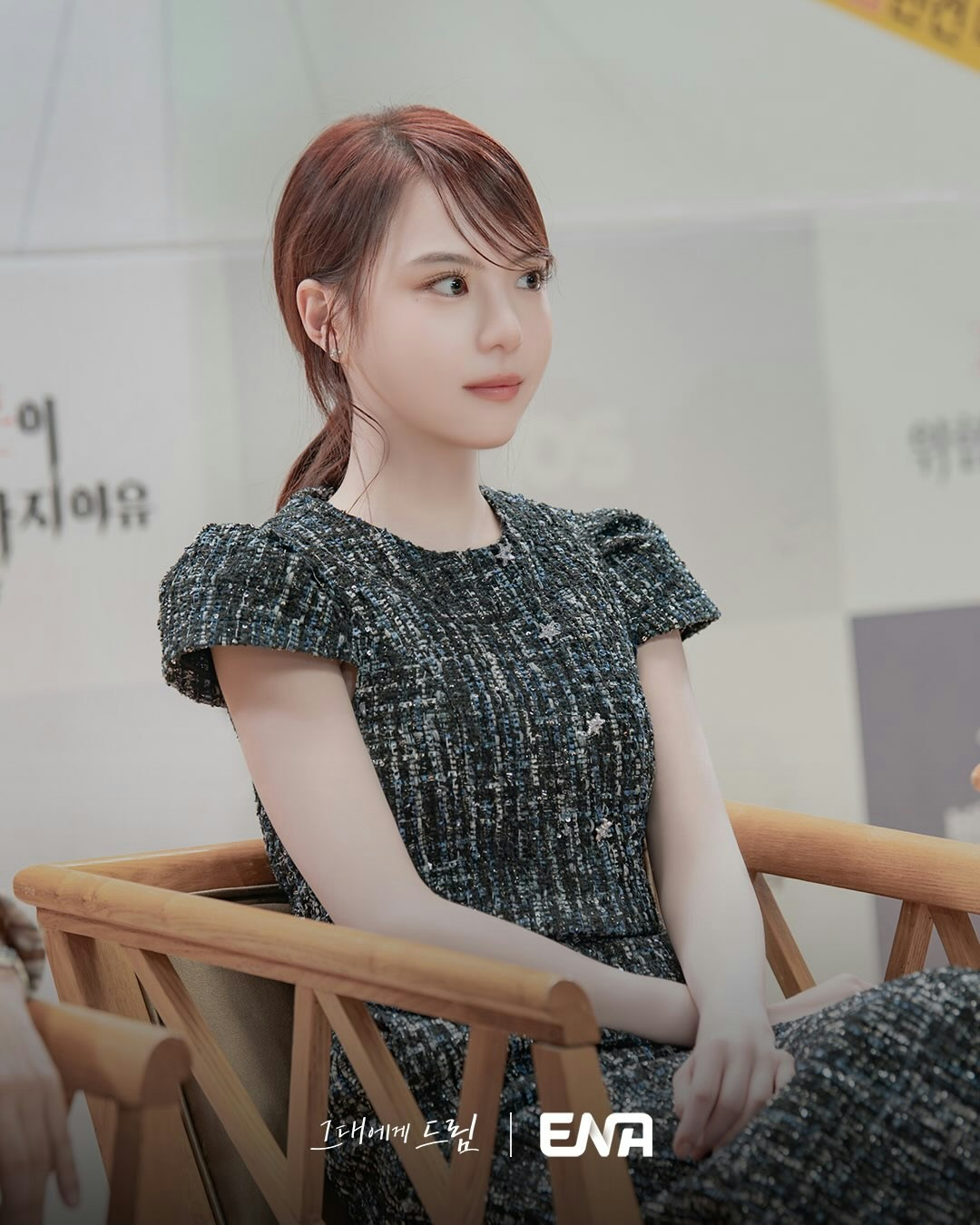 李烈音诠释傲娇女明星吴河娜