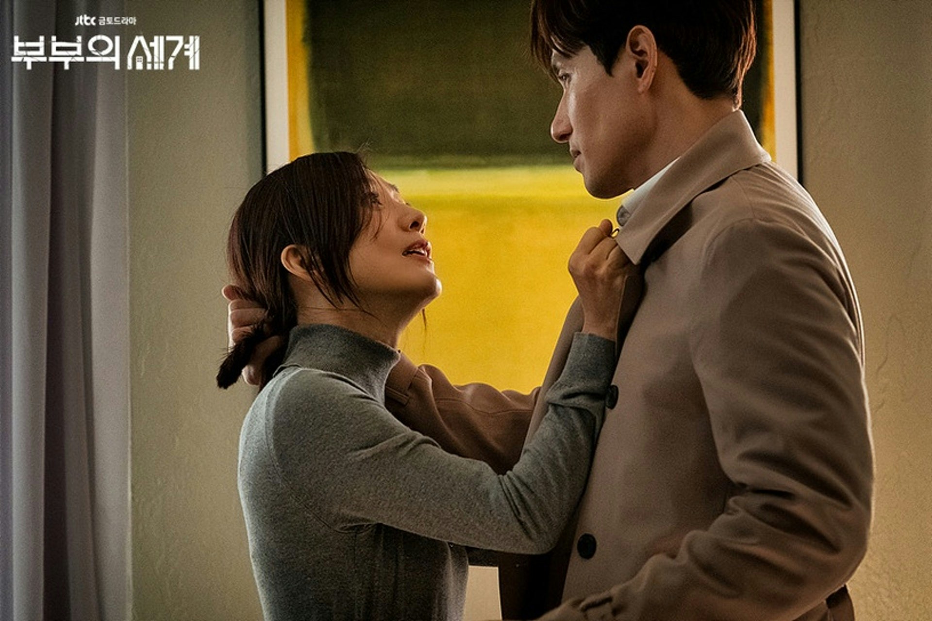 影视剧中的婚姻背叛情节演绎