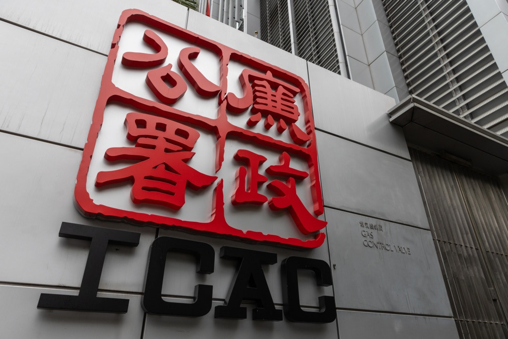 廉政公署近期加强打击公务员违纪行为