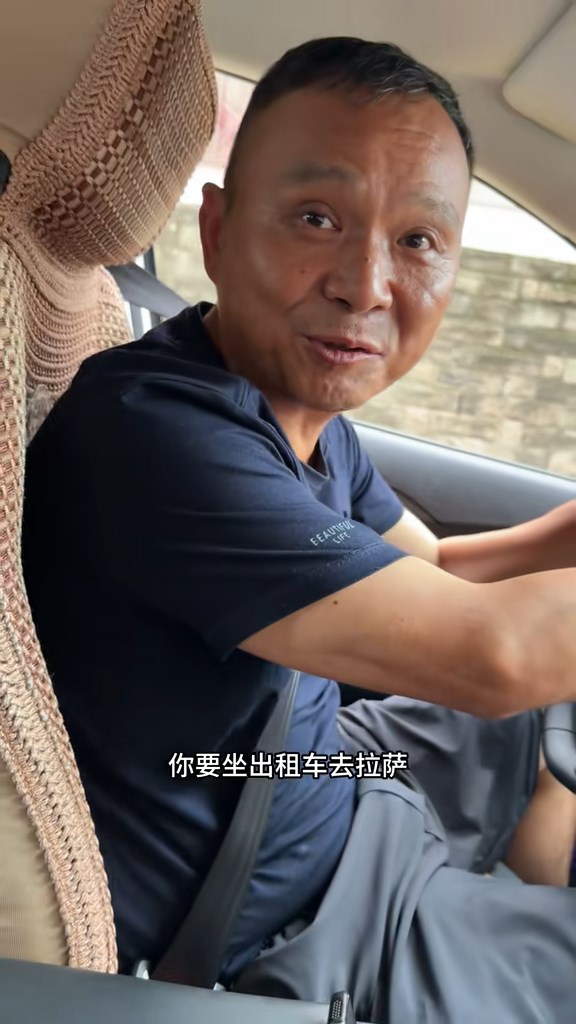 李要得与司机在途中互动