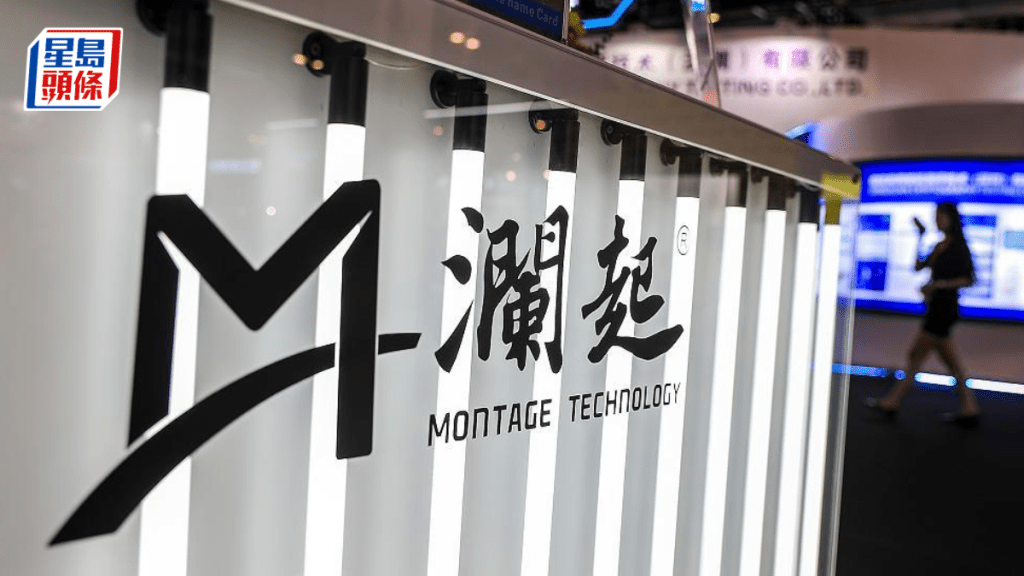 澜起科技遭韩国检方突击搜查｜涉半导体零部件价格操控 股价单日暴跌23%