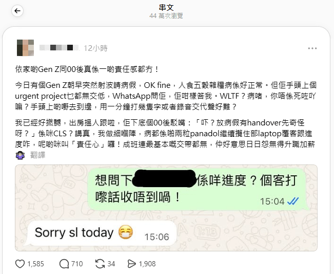 主管展示的对话记录