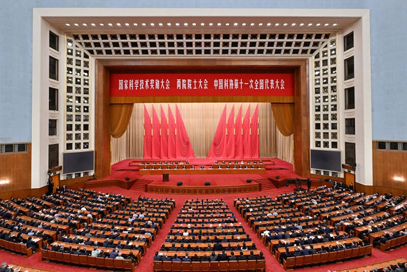 解读全国科学技术奖励大会讲话｜从参与者到引领者的中国科技路径