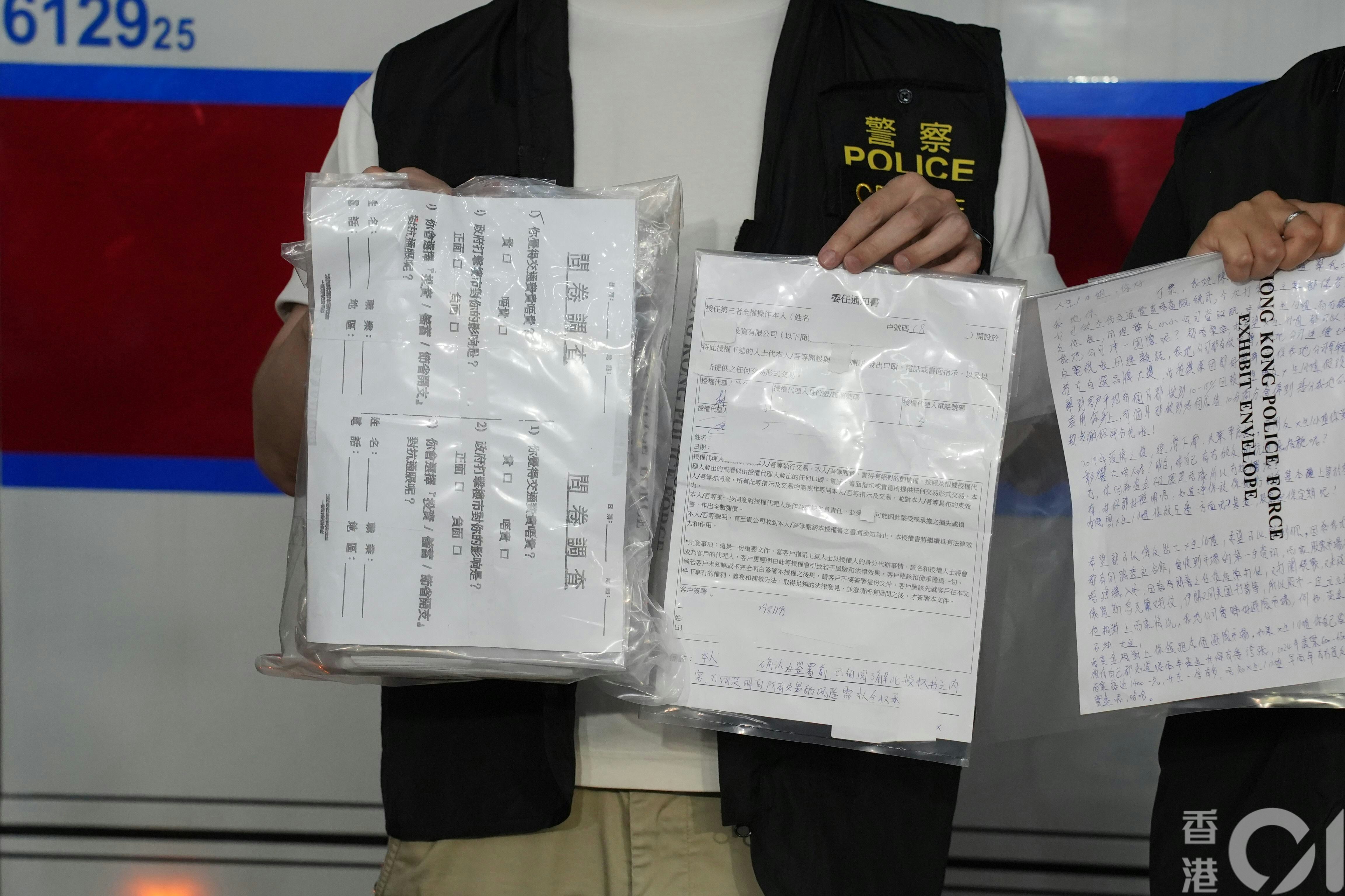 诈骗集团先透过电话问卷取得个人资料，并特别针对以前曾投资伦敦金失利的市民，进行二次伤害。（左朗星摄）