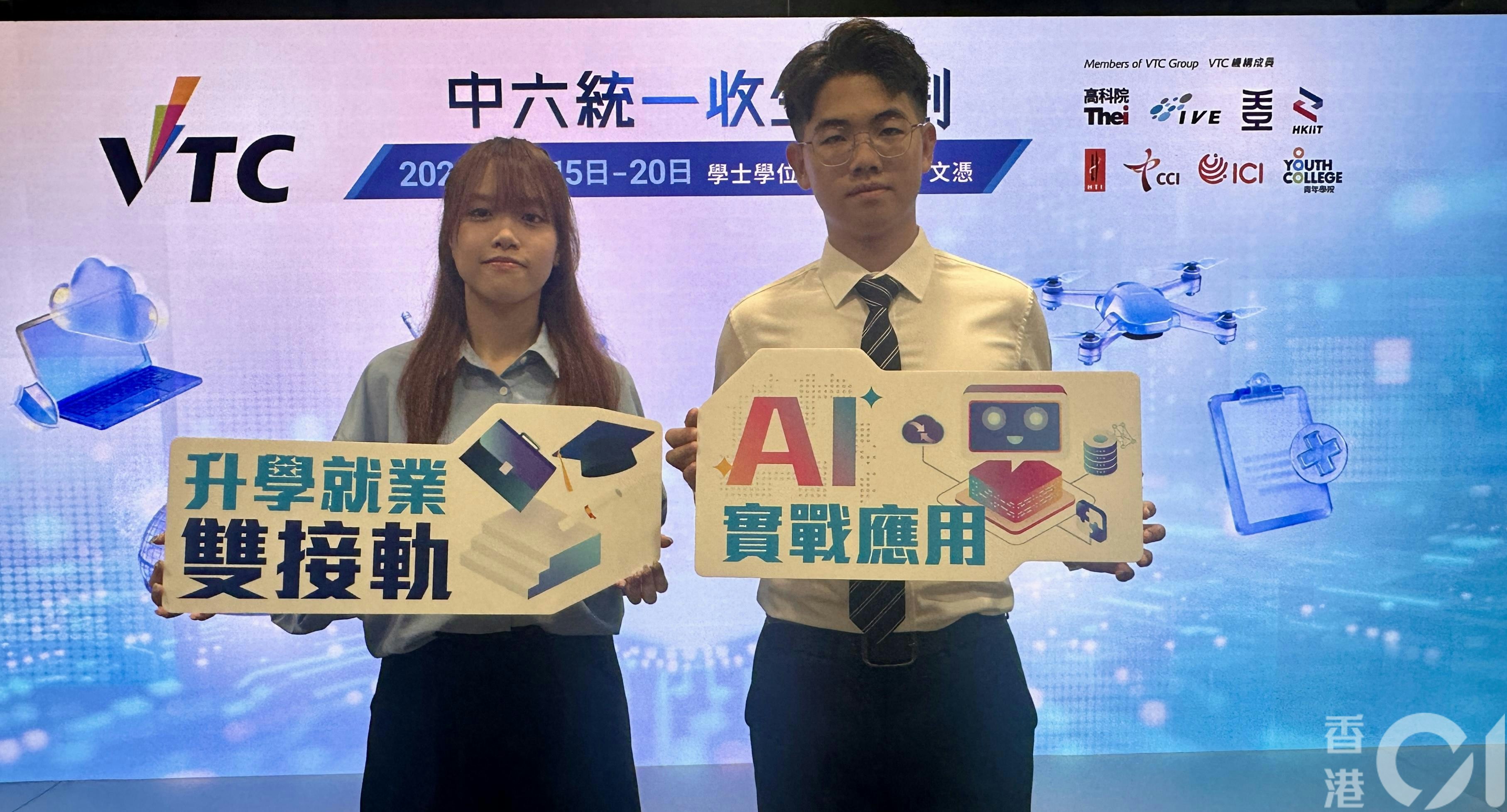 IVE优秀毕业生分享职业发展经验