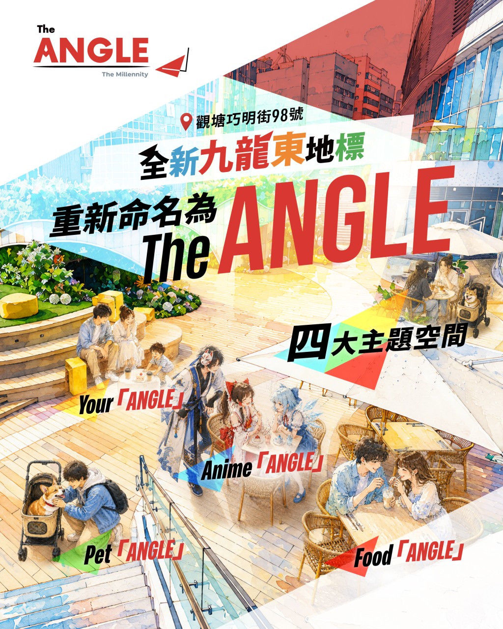 新鸿基官方公告
