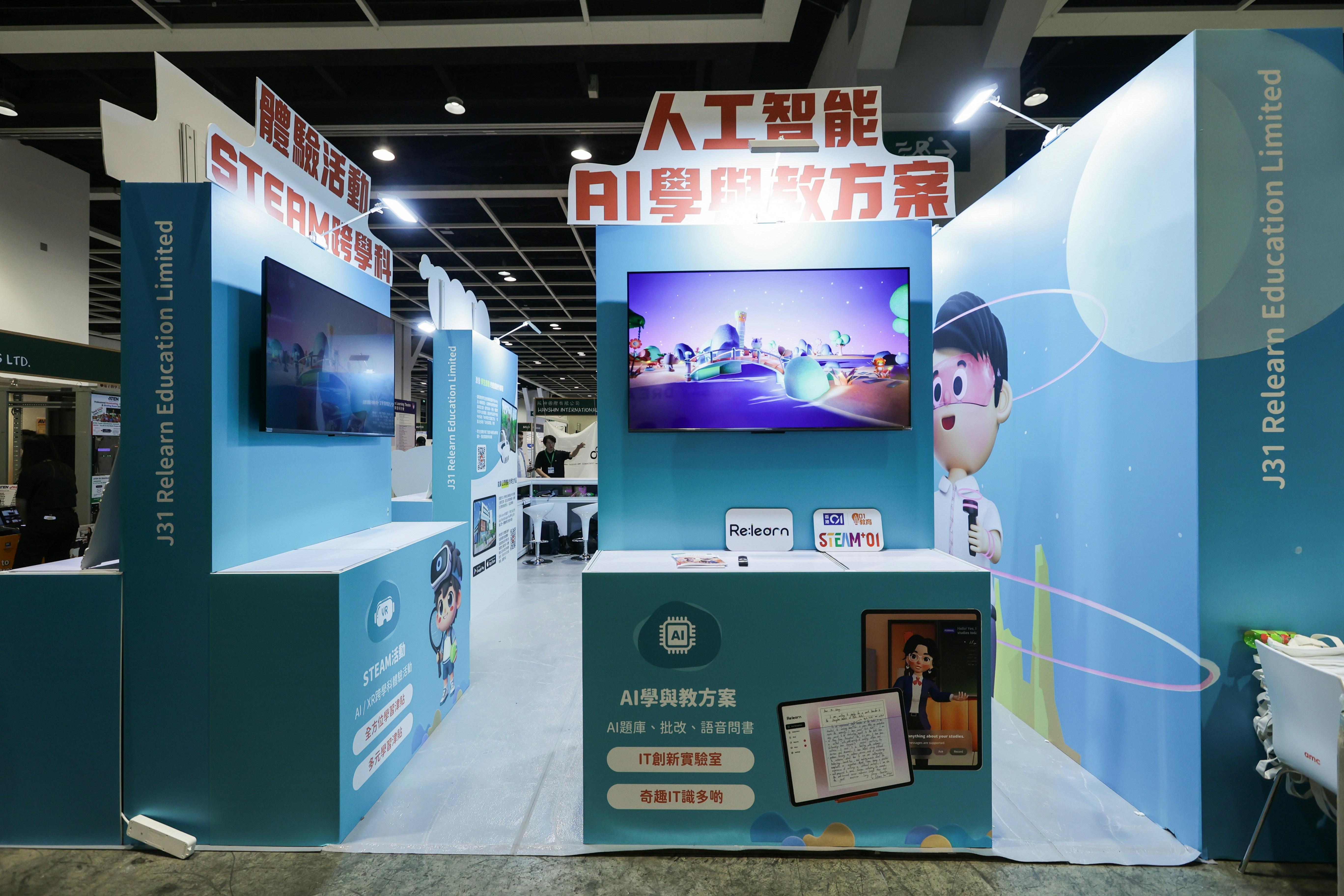 AI技术演示