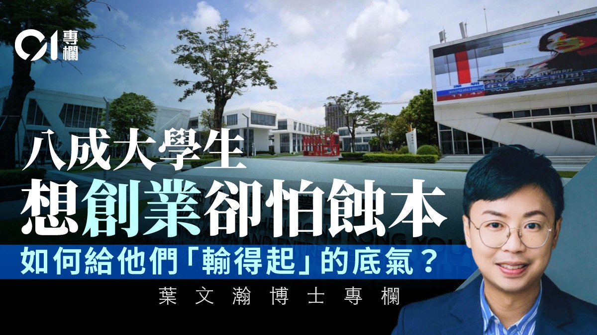 年轻人创业为何总停留在「想」的阶段？破解行动力的3个关键