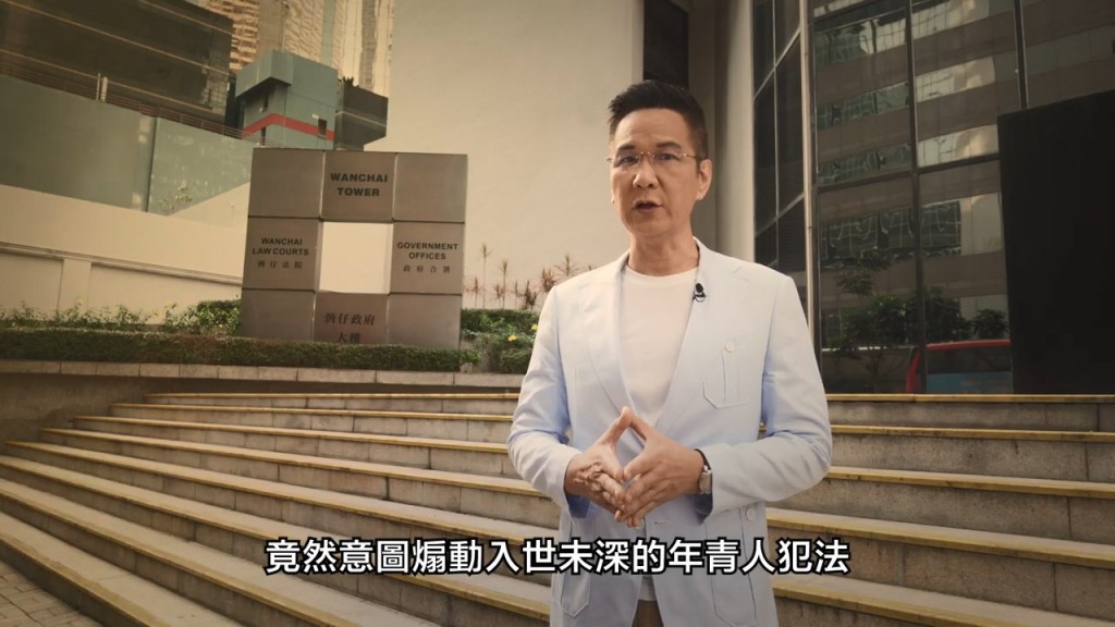 谭得志在集会现场发表演说