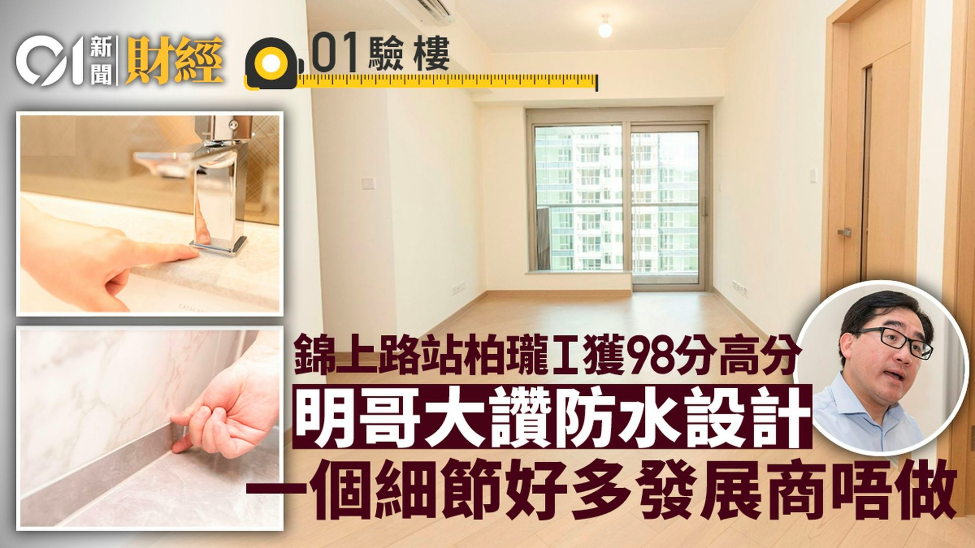 旺角商业区人流情况