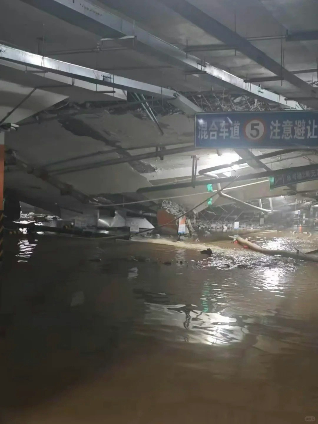 沈阳地库积水严重