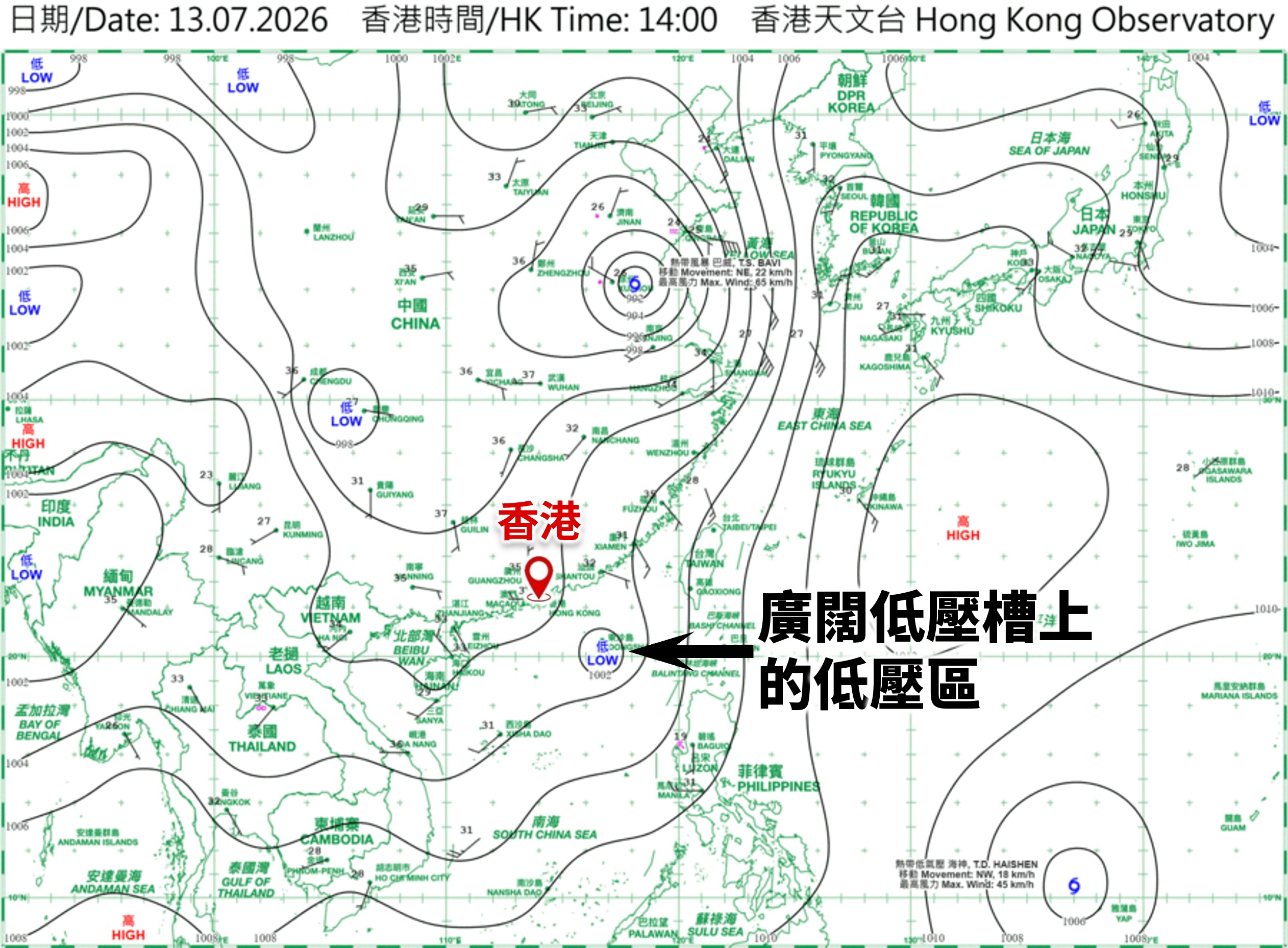7月13日南海低压区天气图