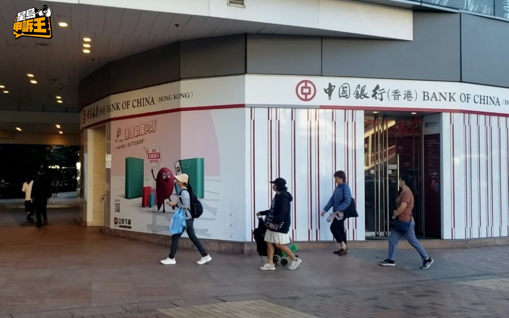 银行保险箱服务示意