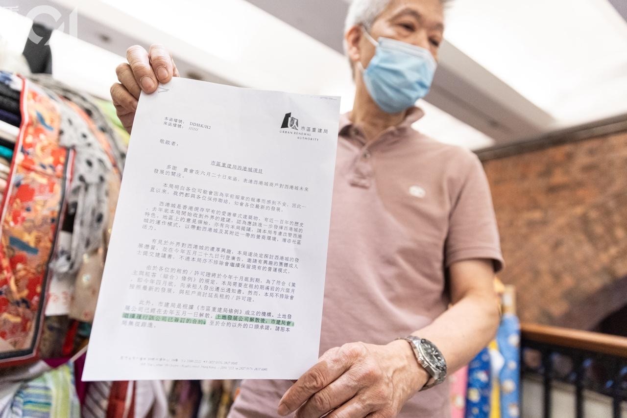 祐昌疋头布贩区先生展示历史文件