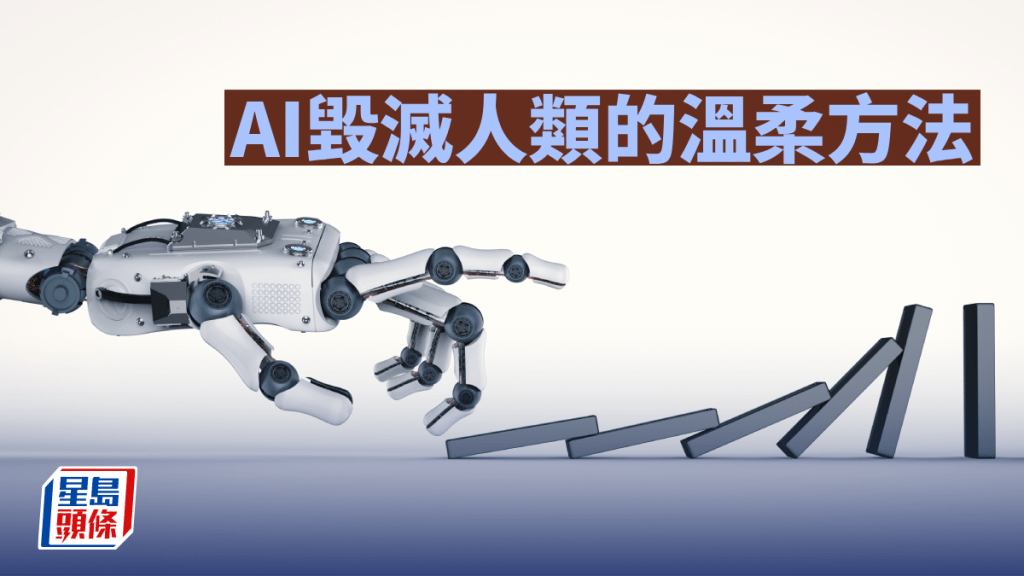 金融机构使用AI气候模型进行风险评估