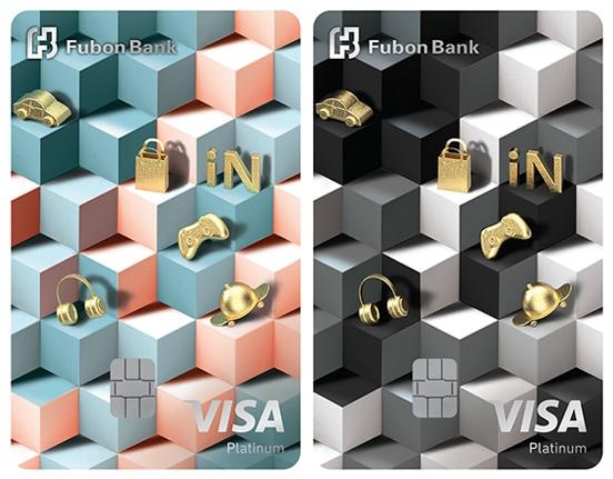 富邦银行 —— 富邦iN Visa／网购回赠4%／每月上限HK$250