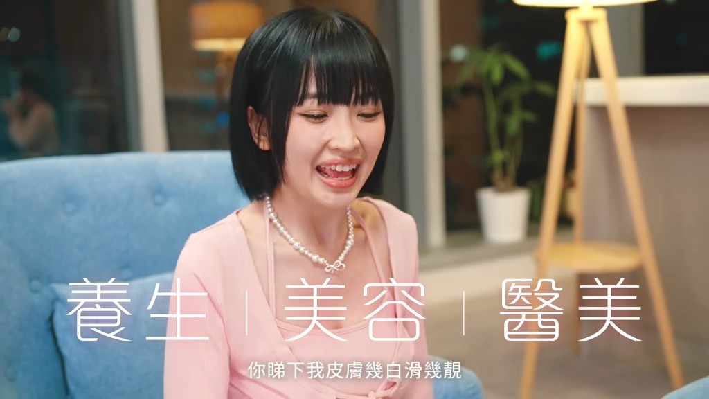 嘉盈阿慈美容院影片截图 两人敷面膜斗嘴超有戏