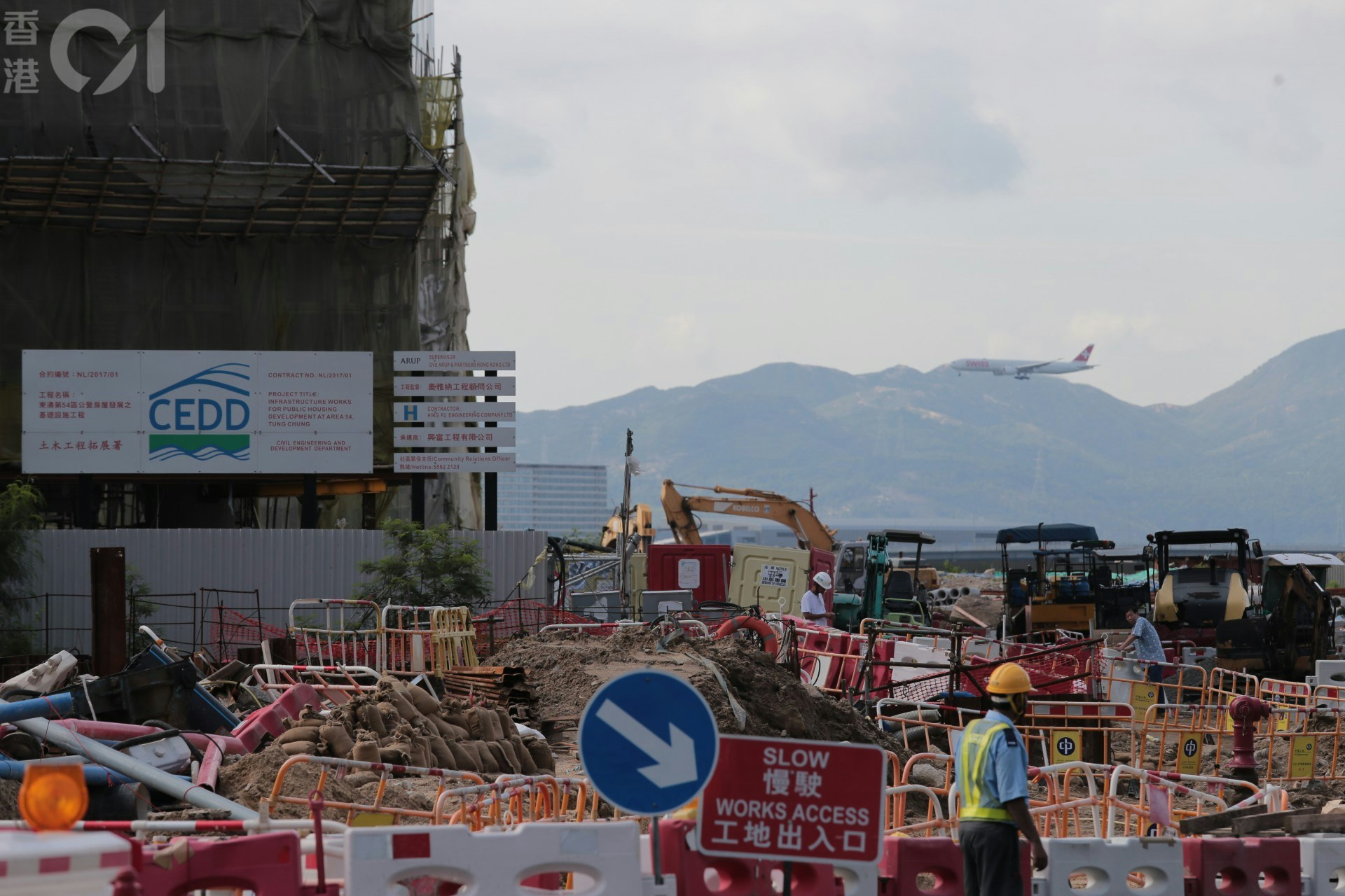 2019年东涌地盘致命事故现场