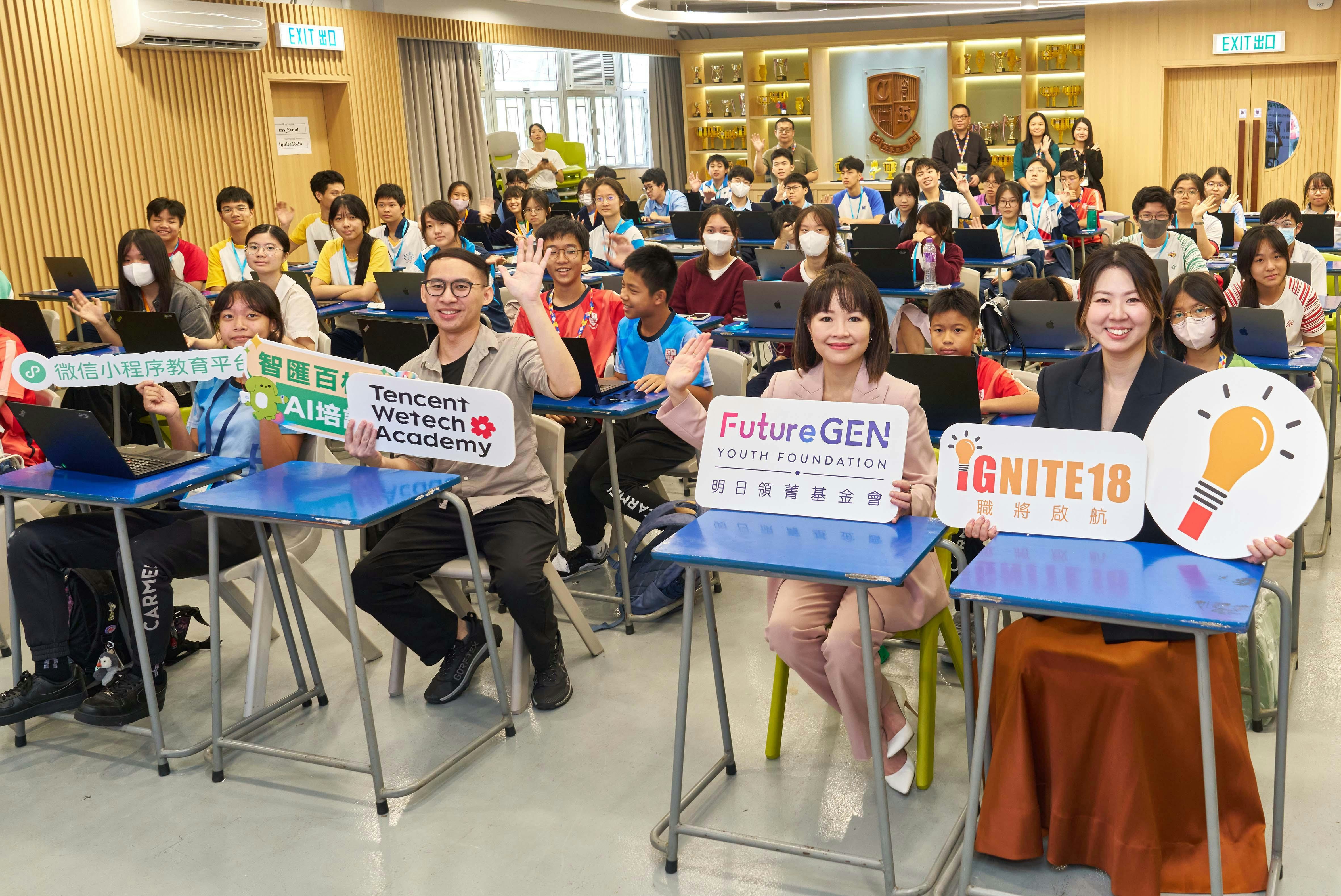 学生积极投入人工智能工作坊,体验科技实际应用。