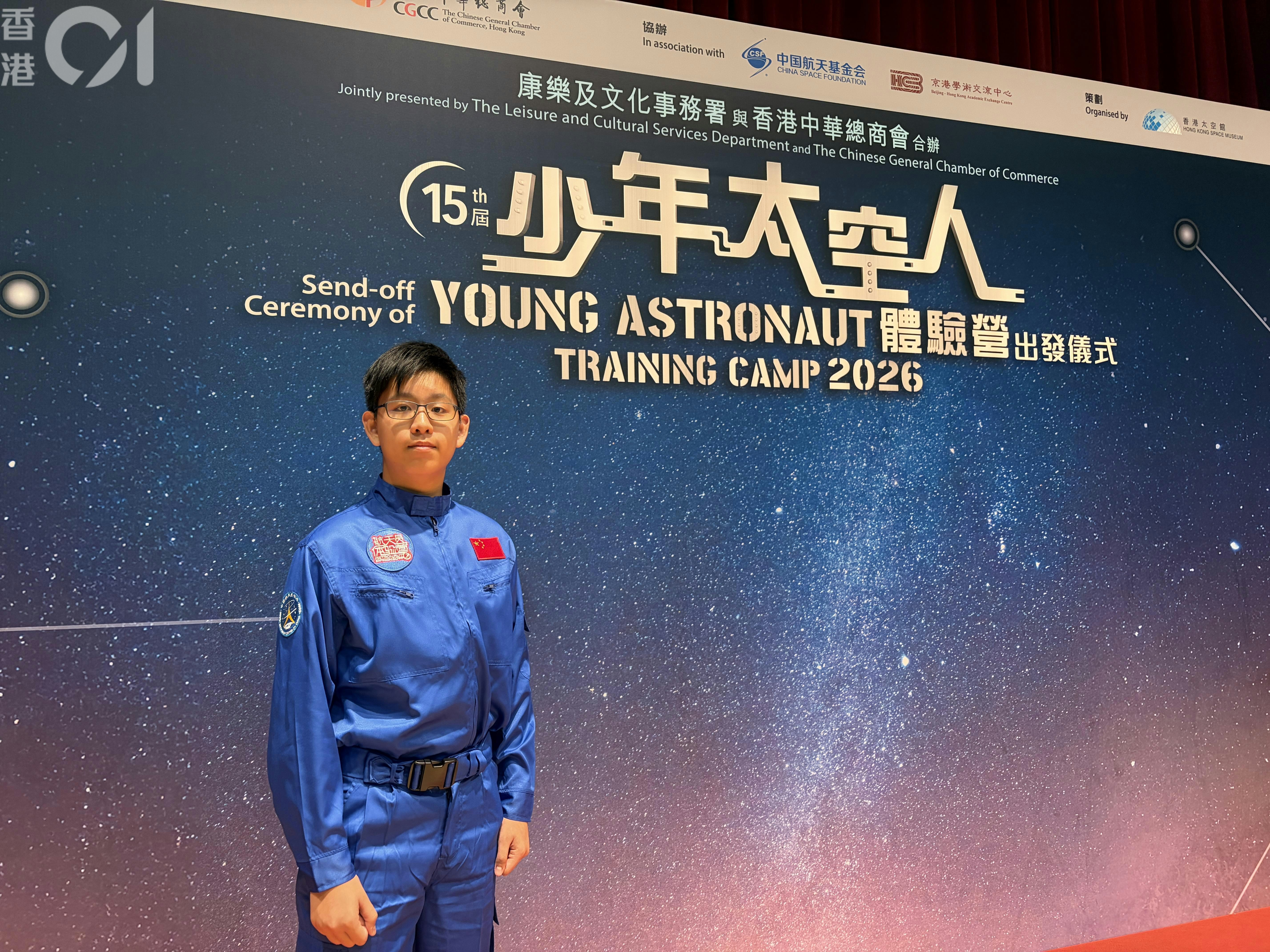 英基沙田书院学生谢乐骞展示训练教材