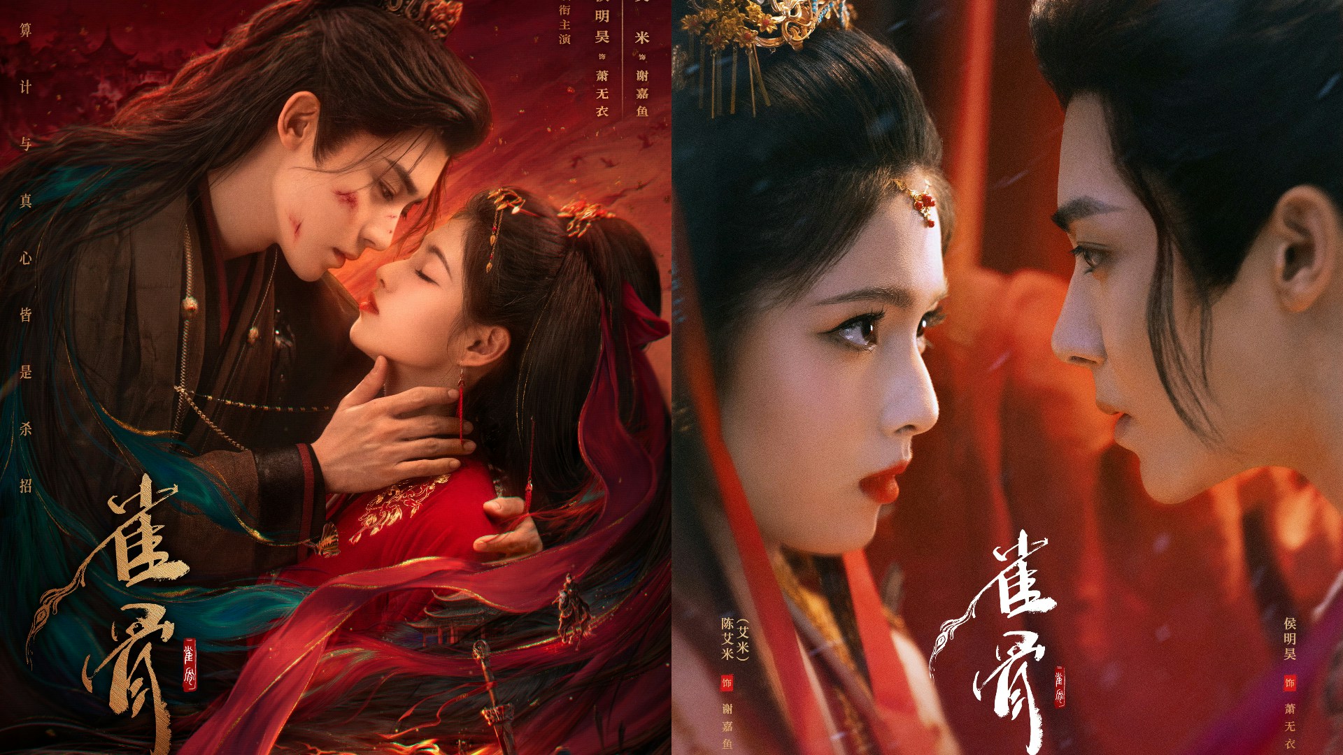 《雀骨》剧情全解析｜1-10集精彩看点+追剧日历+演员关系图
