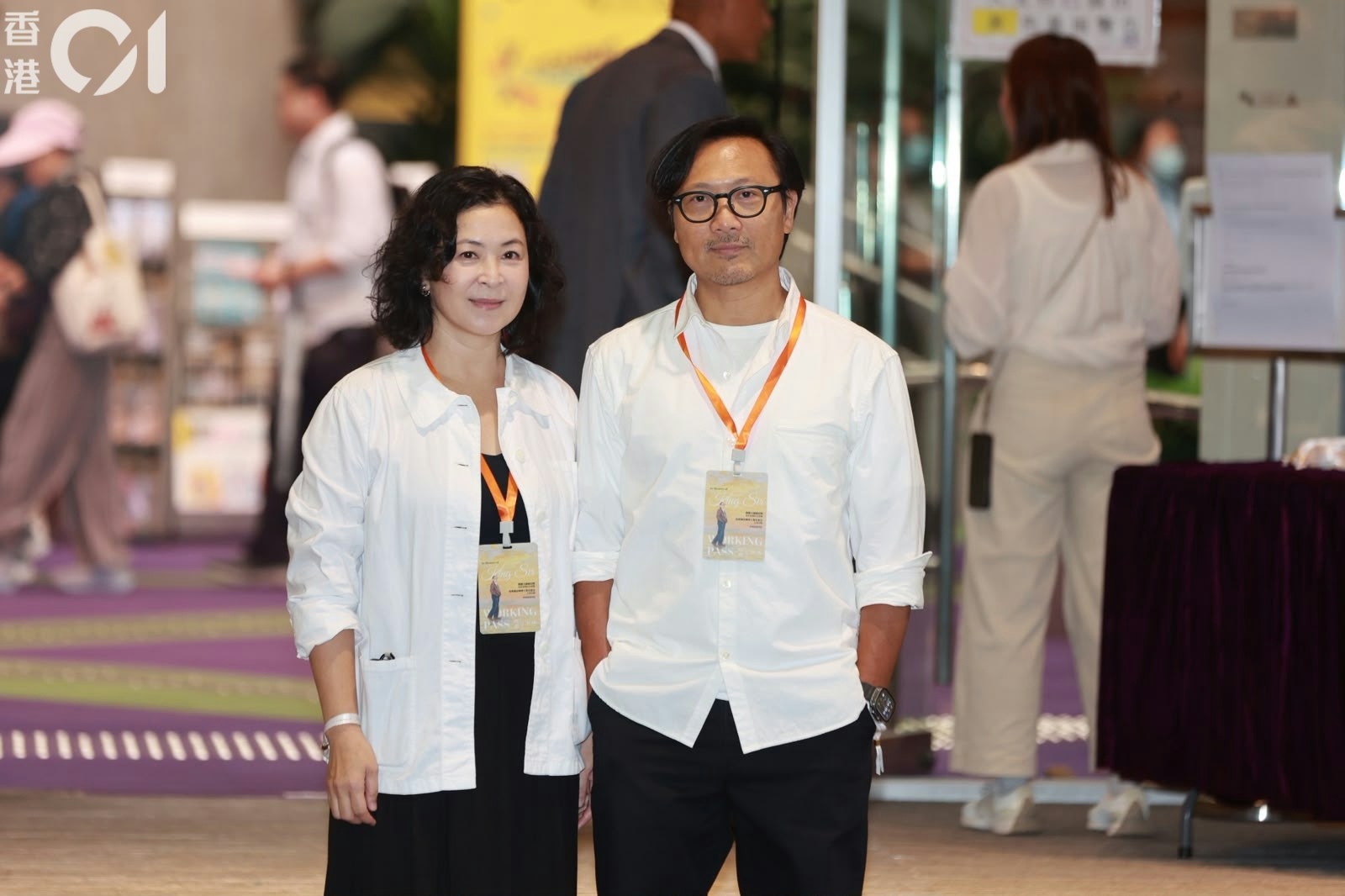 苏玉华夫妇出席追思会