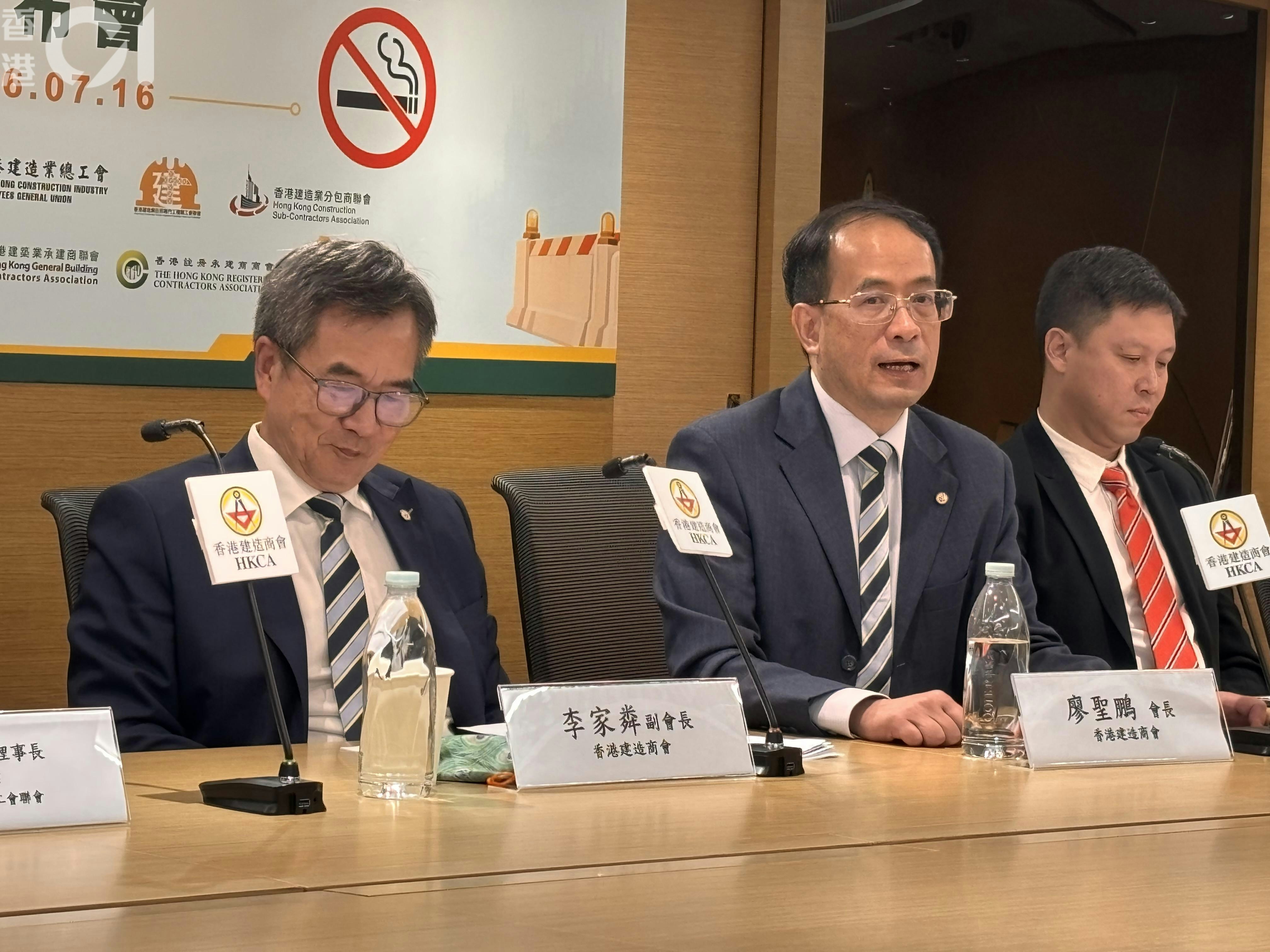 建造商会会长廖圣鹏在记者会上发言