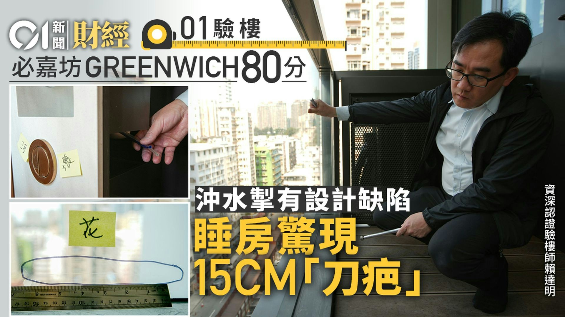 旺角商业区商铺情况