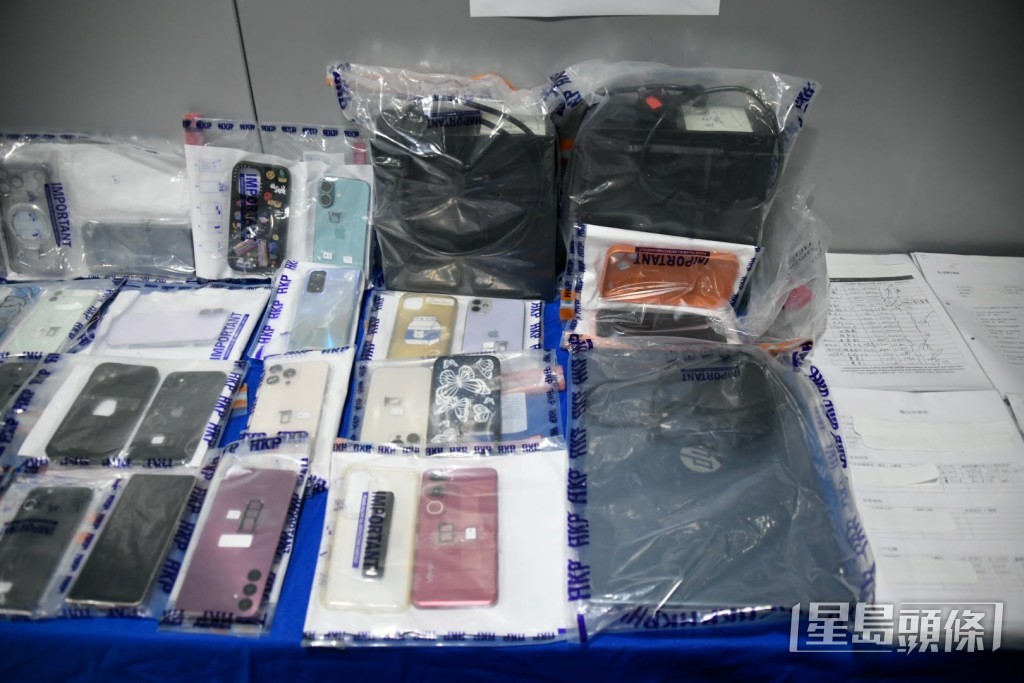 警方展示诈骗案证物