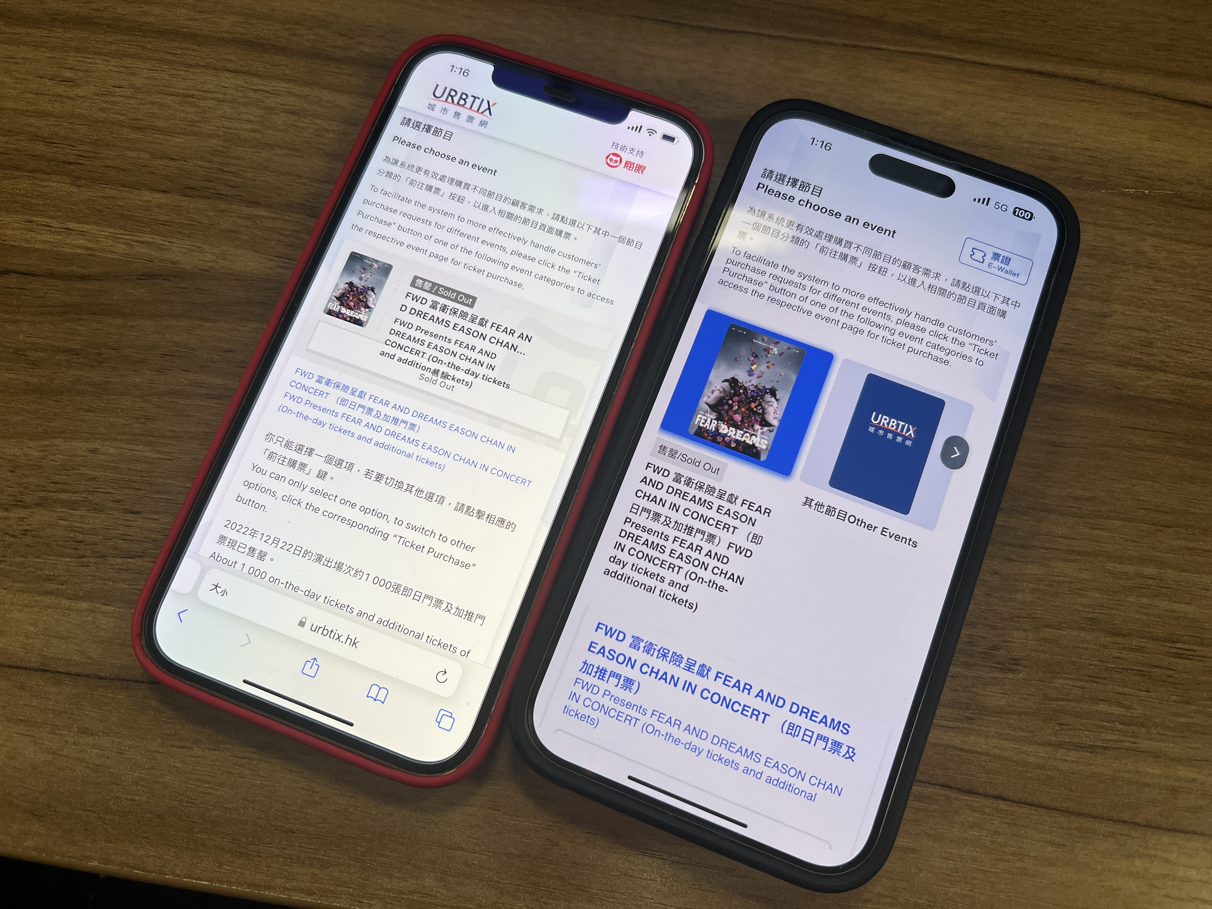 多终端协同操作示意图
