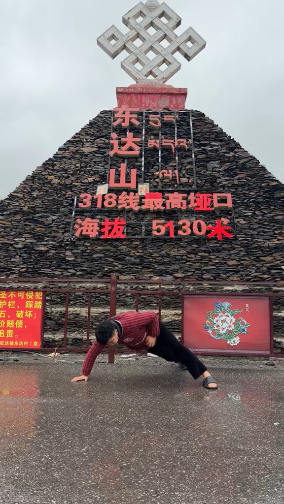 李要得在途中拍摄素材