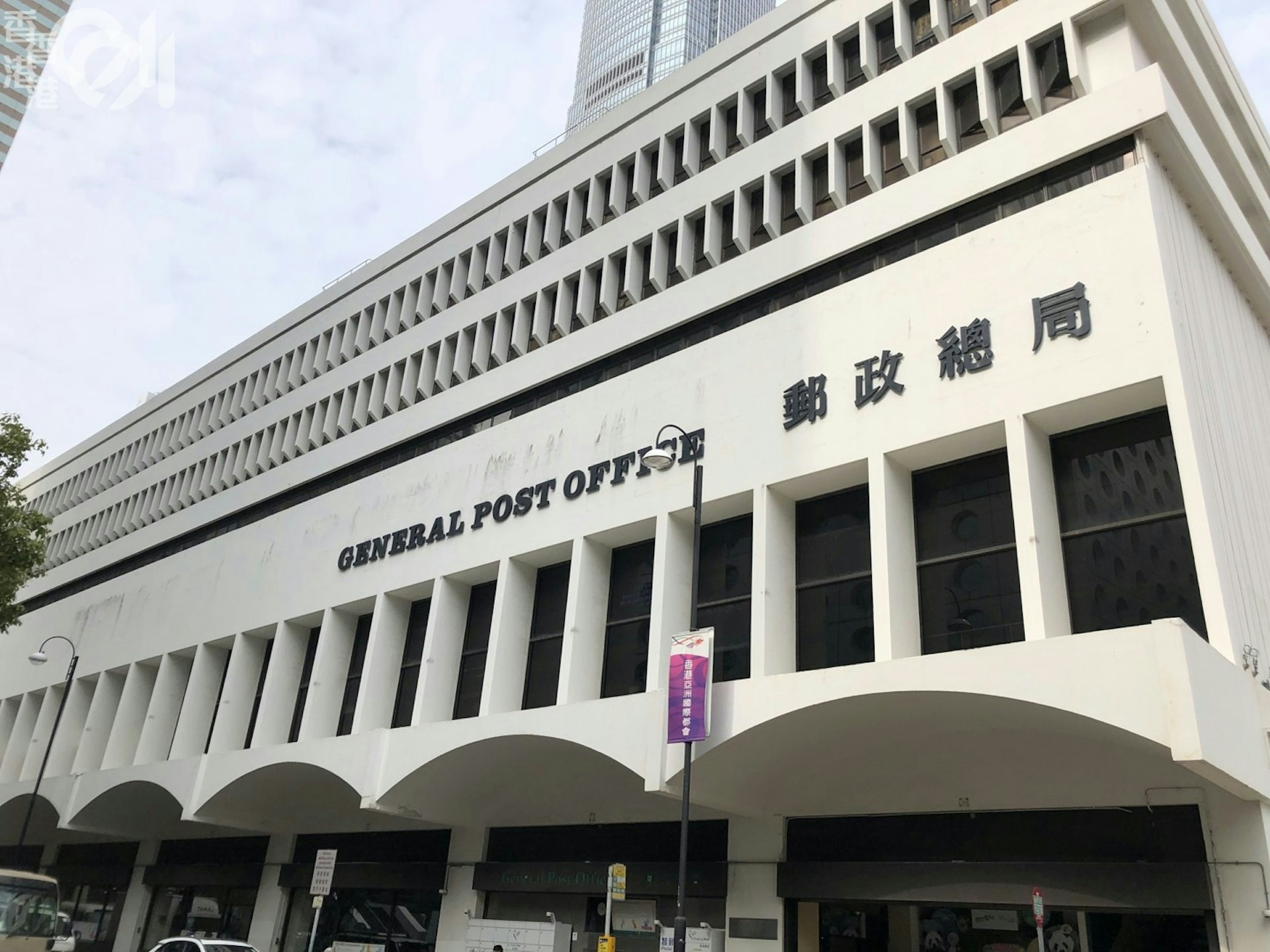 香港邮政资料图片