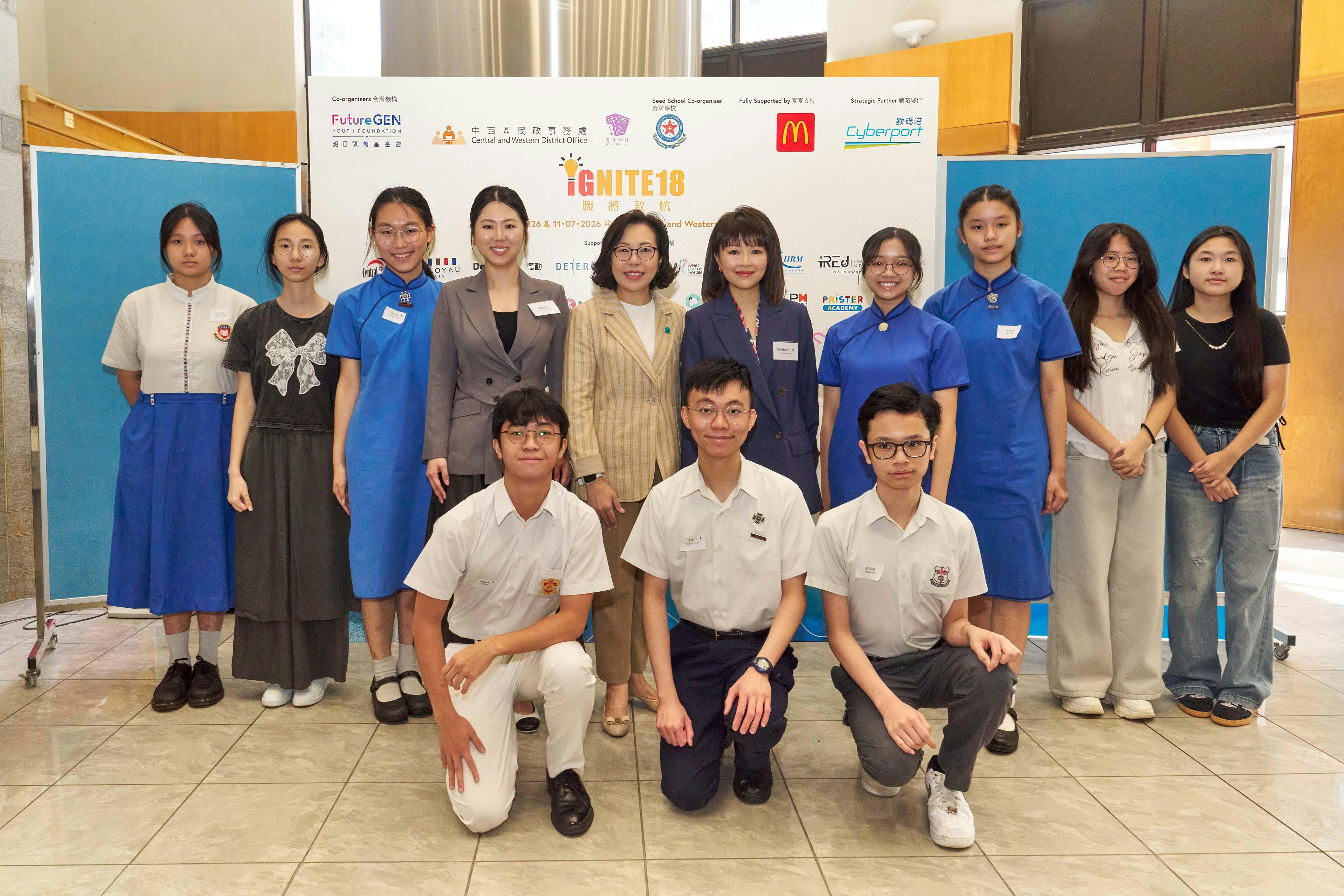 民政及青年事务局局长麦美娟女士, SBS, JP 、明日领菁基金会创办人郑余雅颕太平绅士及创始董事张竞诗女士,与参与学生、共创明“Teen”学员及青年合照。
