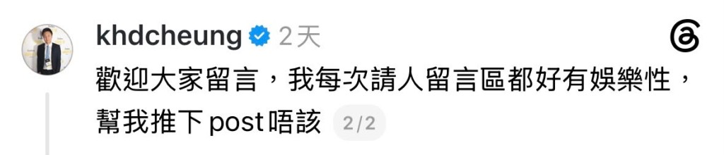 钟培生回应截图