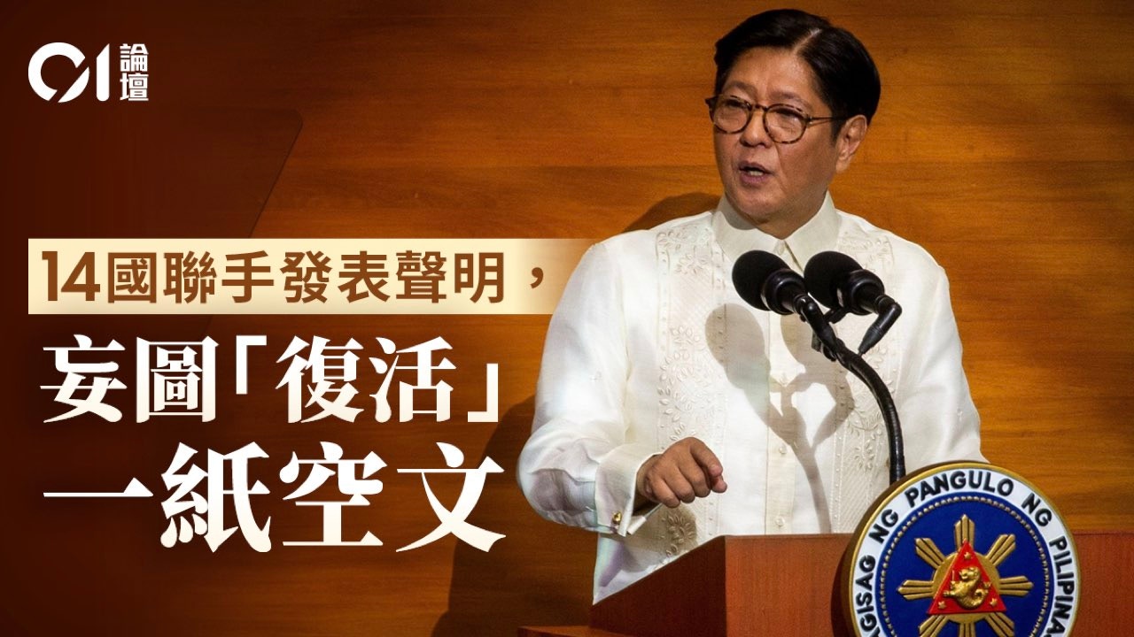 南海仲裁案10周年观察｜国际法视角下的地缘博弈与中方立场