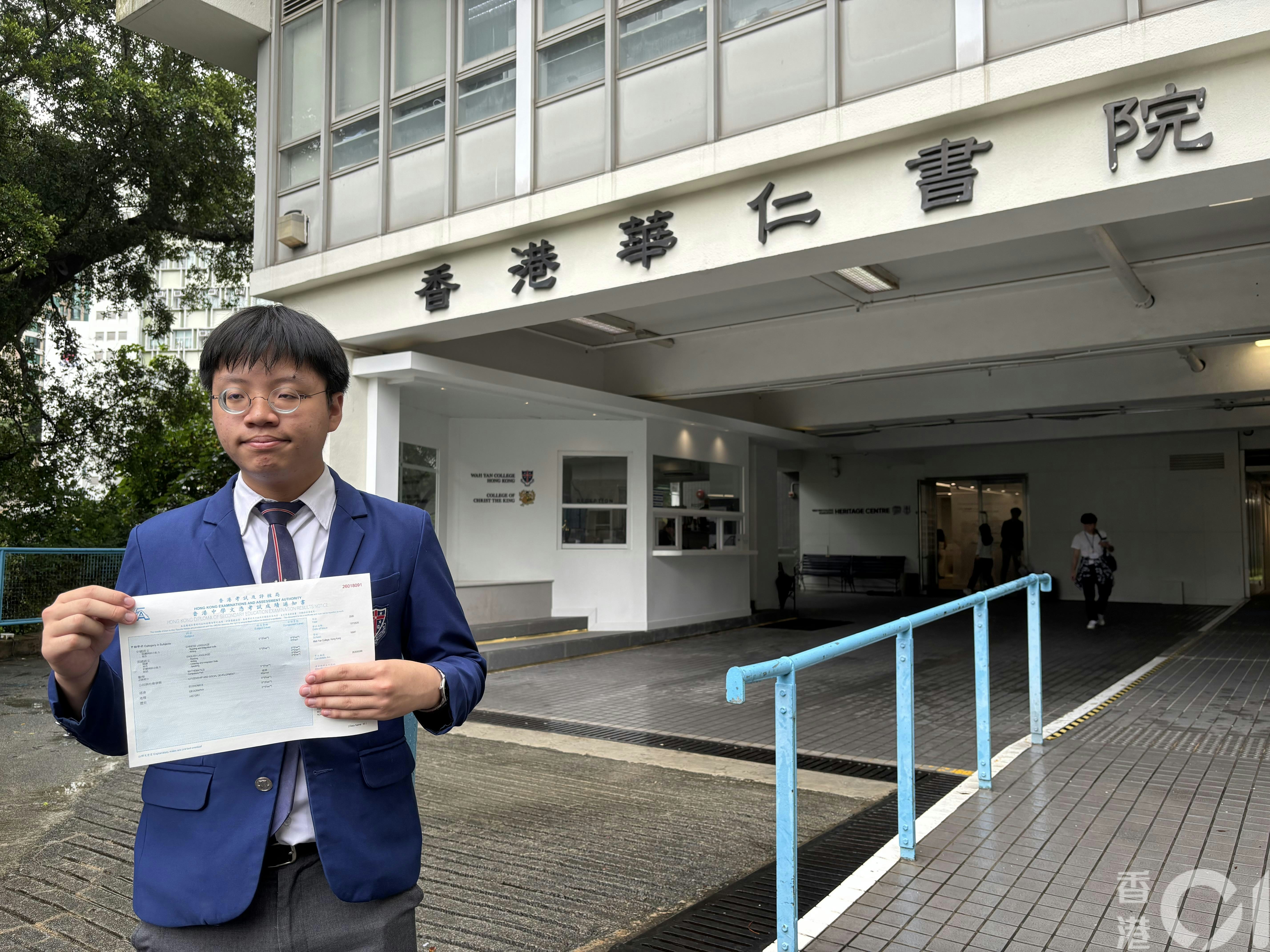 郑子弦在DSE放榜日接受采访