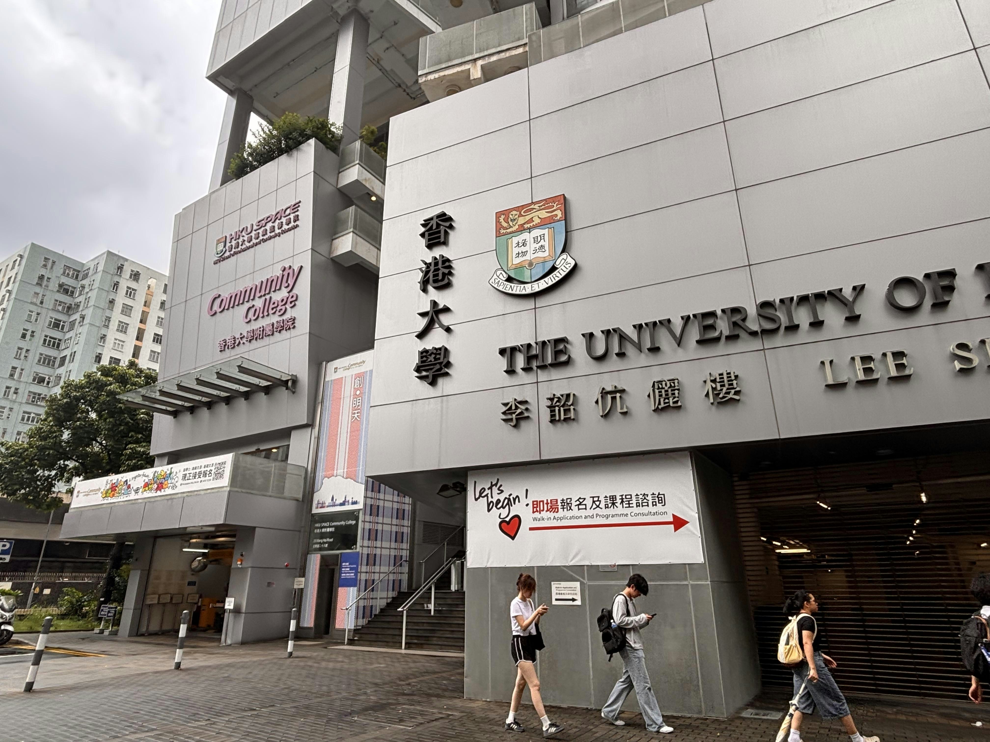 DSE放榜后升学指南：HKU SPACE申请激增14%，热门课程与备选方案解析