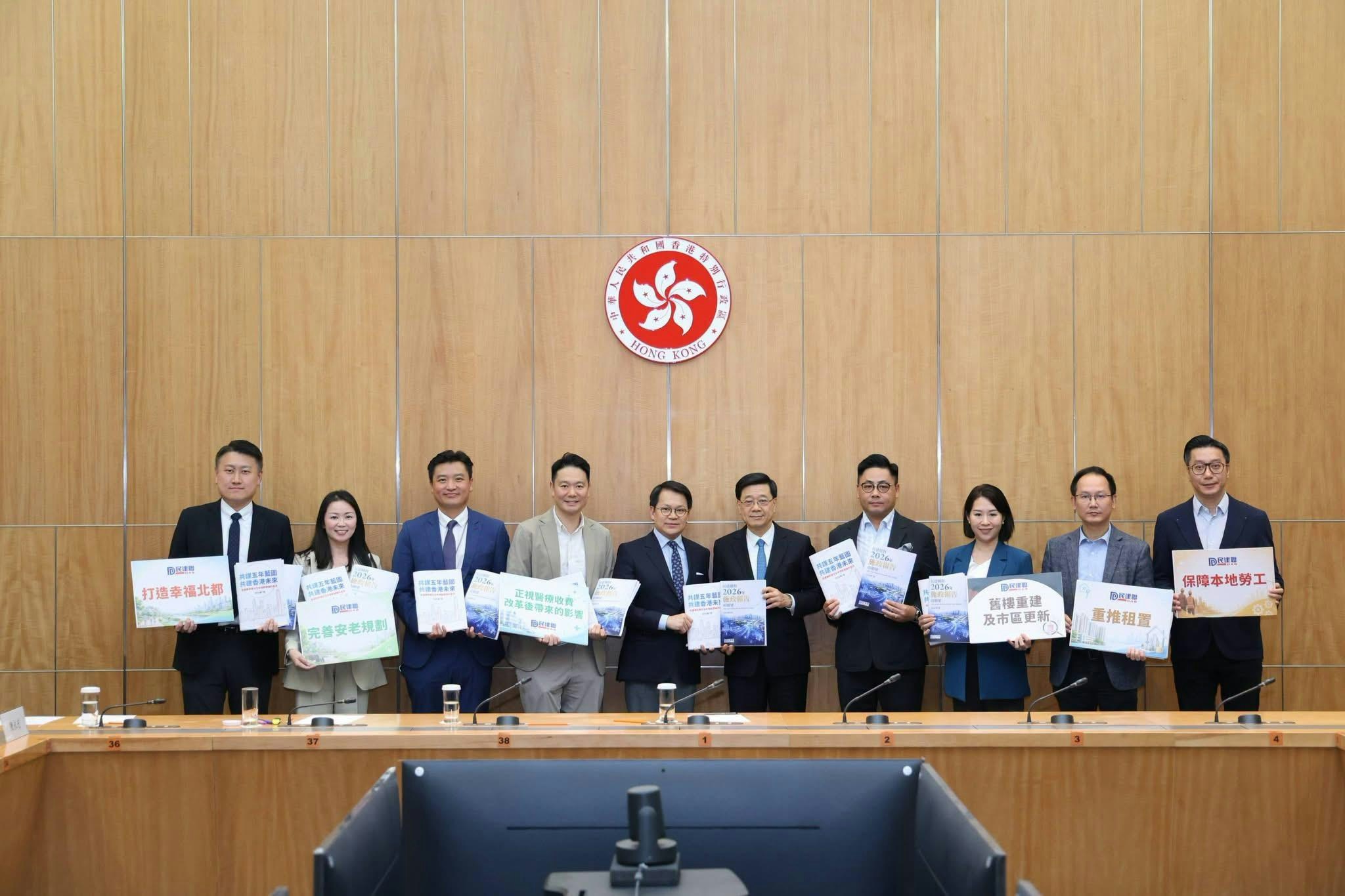 民建联代表与特首李家超会晤讨论住房政策