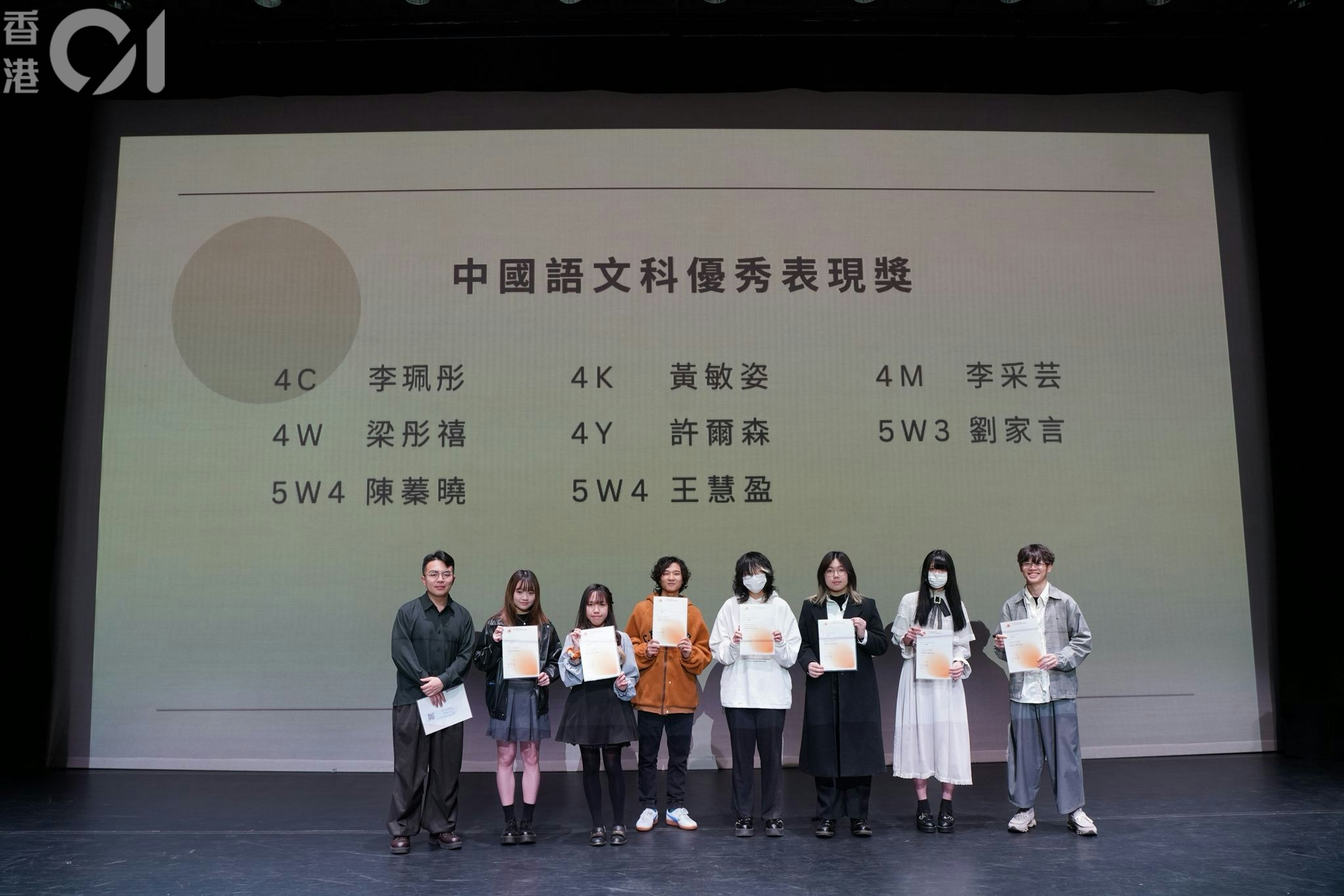 王慧盈获奖照片