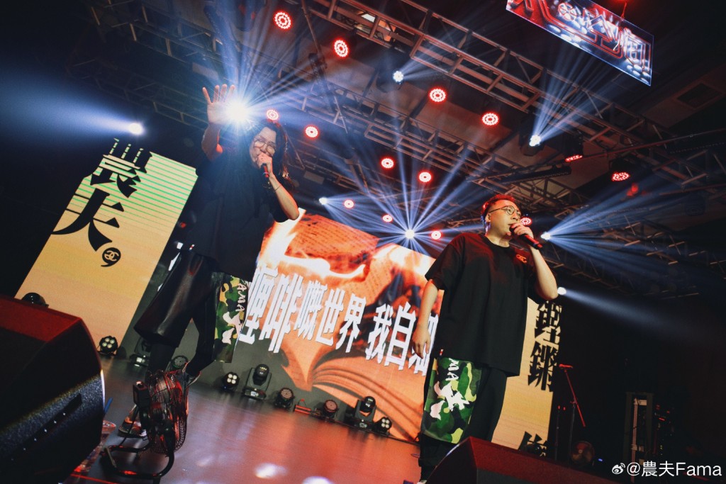 农夫组合内地巡演盛况