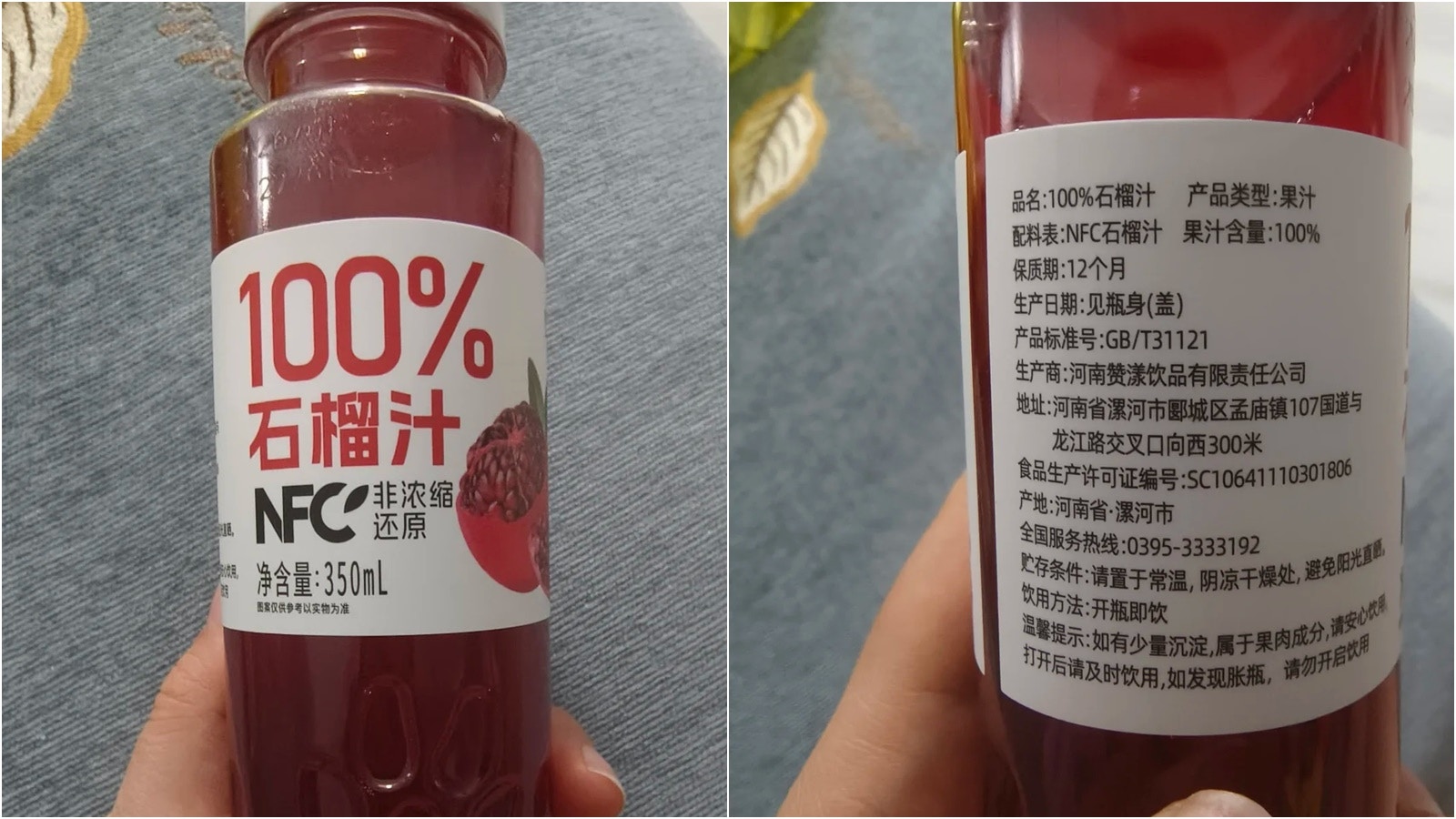 河南NFC果汁代工厂涉嫌虚假标注|多家企业因"原浆+水"勾兑被查处