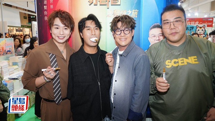 《中年好声音》四将书展吸粉！罗启豪自荐拍剧 李金凯拒送粉丝香吻怕破皮