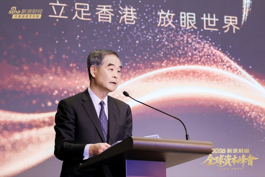 全国政协副主席梁振英在峰会上发表演讲