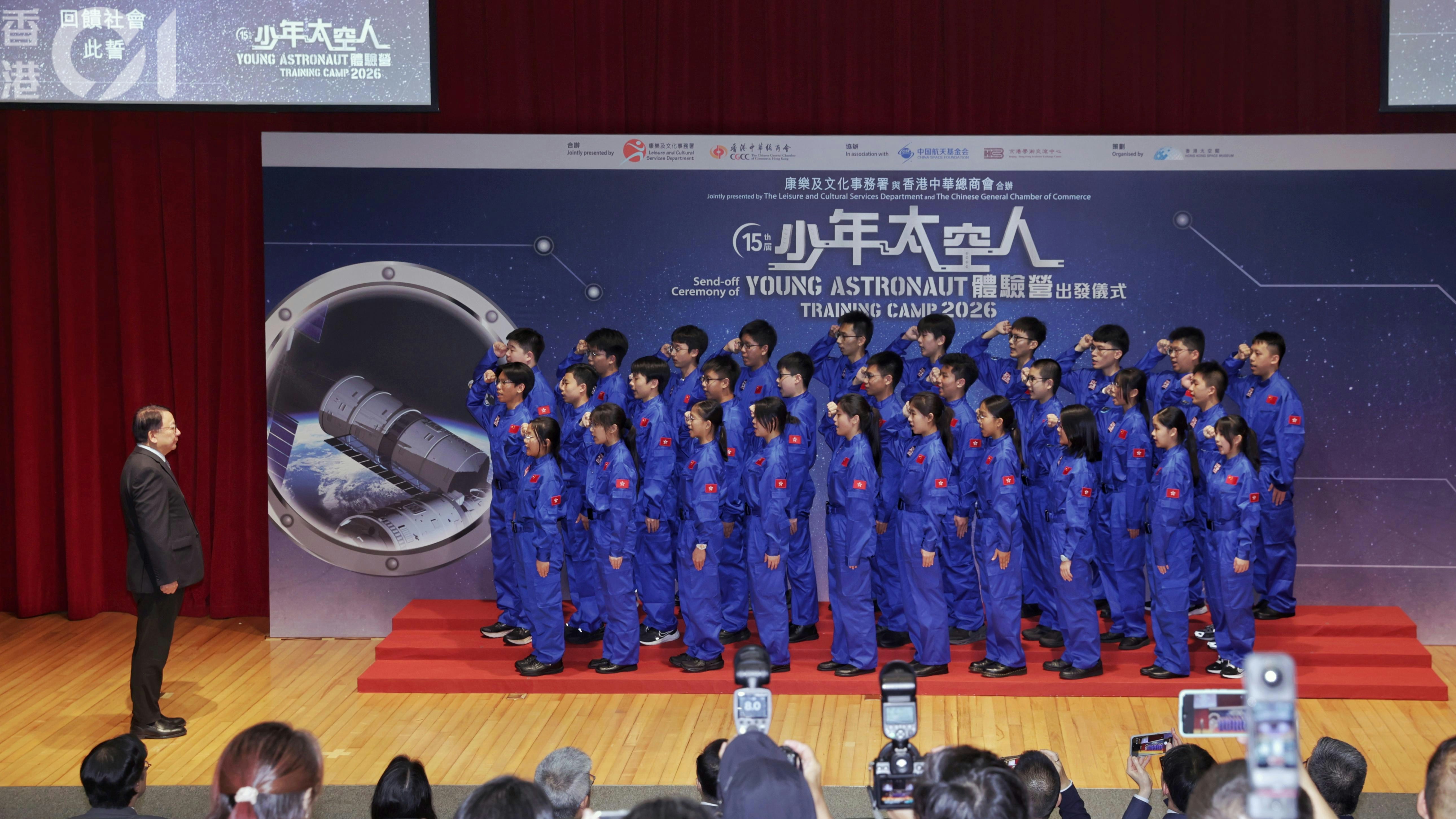 政务司司长陈国基出席出发授旗仪式