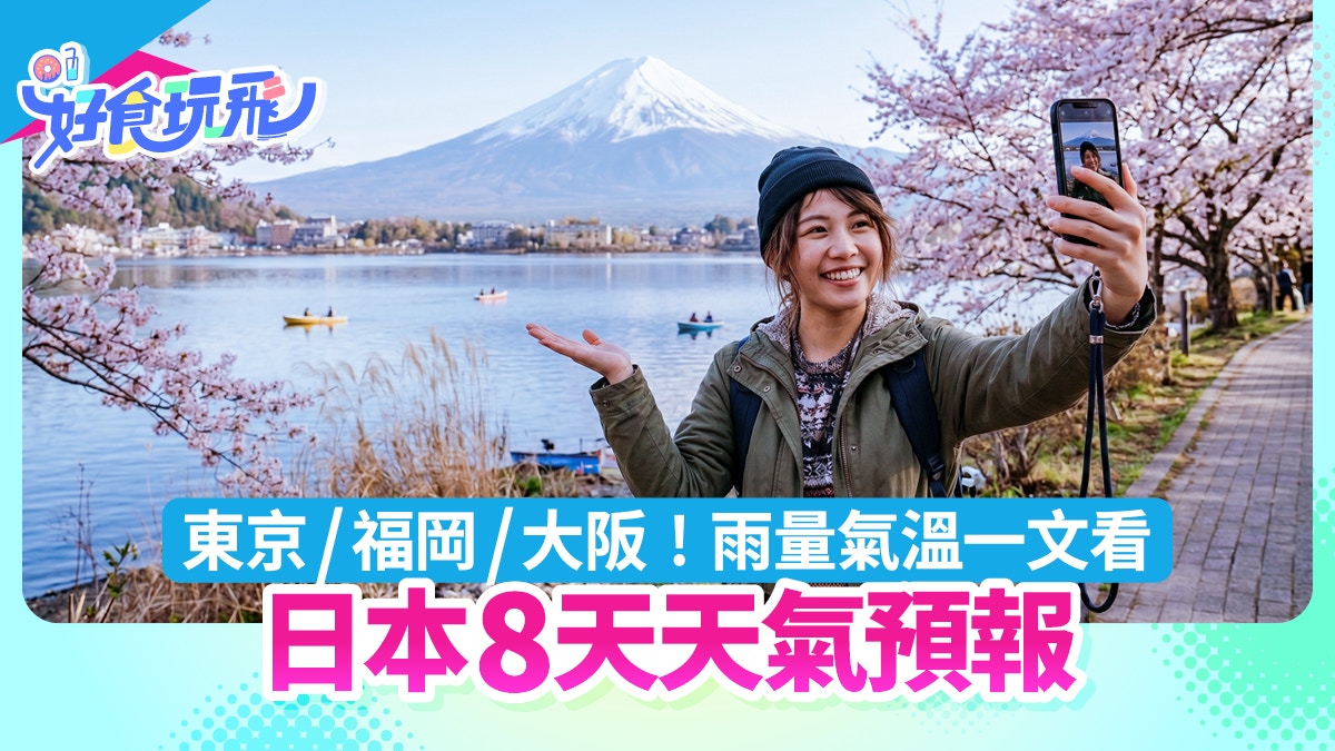 2026日本夏季旅游天气指南|东京、大阪、福冈穿搭与行程调整建议
