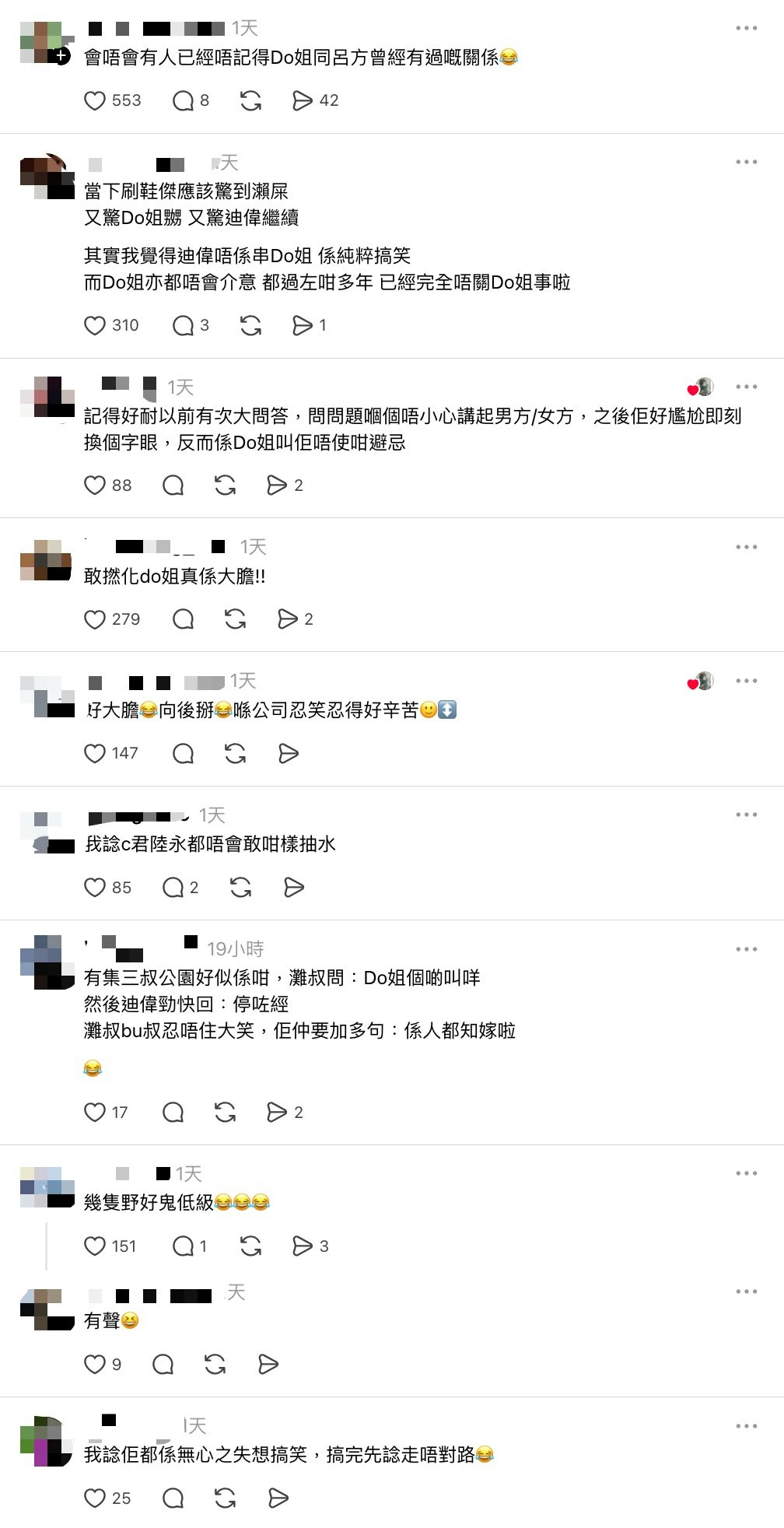 事件引起网民热议。(Threads)