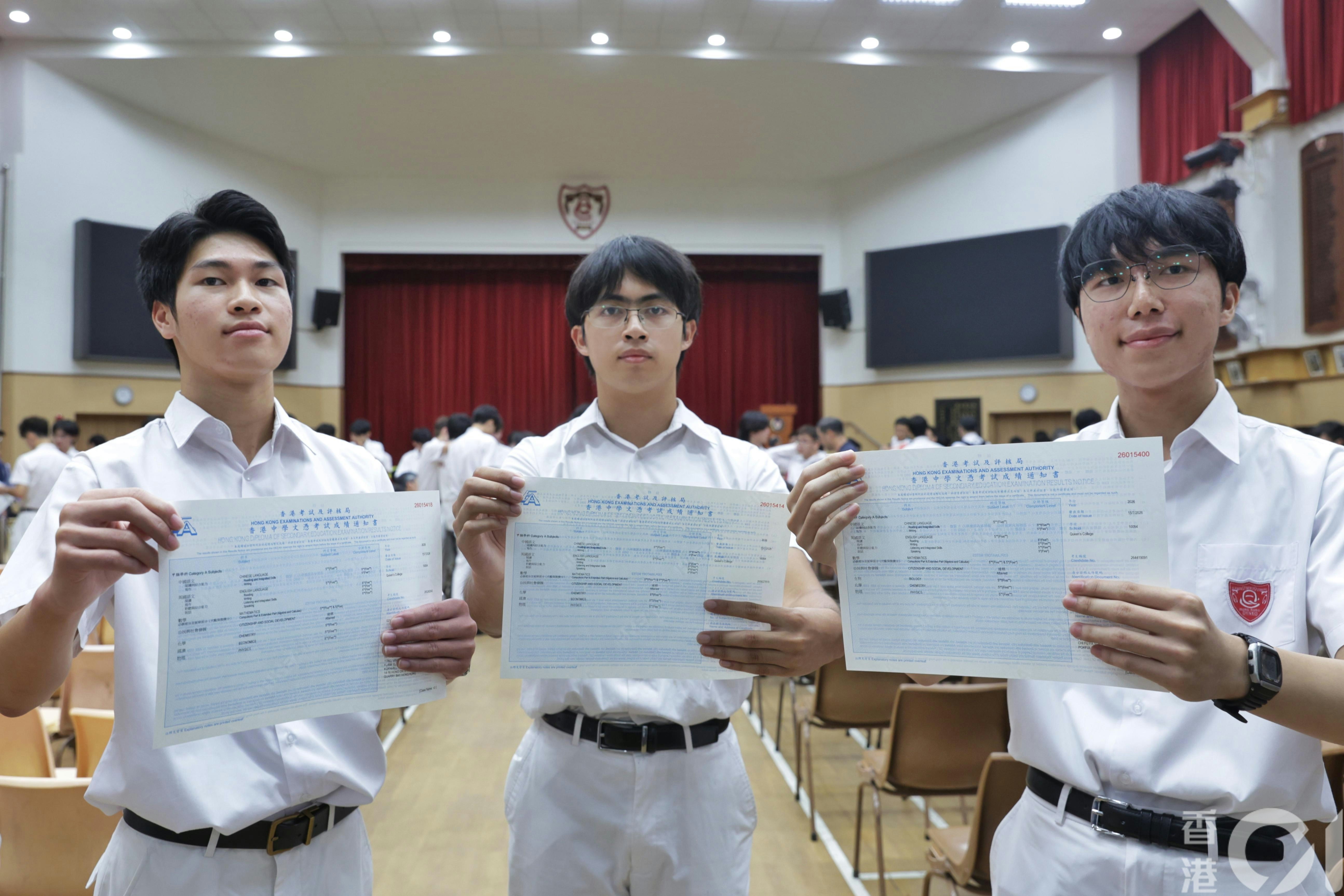 皇仁书院三位状元合影