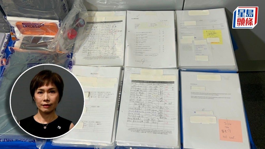 香港保险业联会就医美保险诈骗案召开记者会