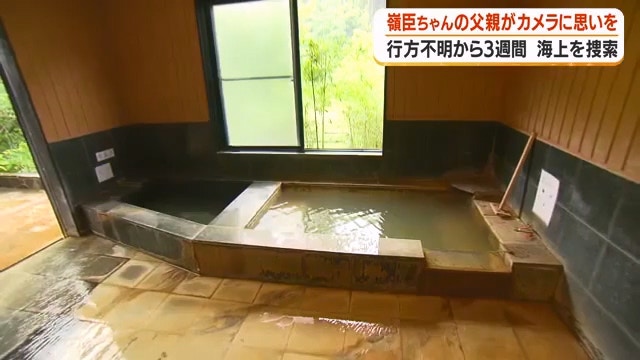 鹿儿岛嘉例川之汤温泉旅馆外景,男童在此失踪