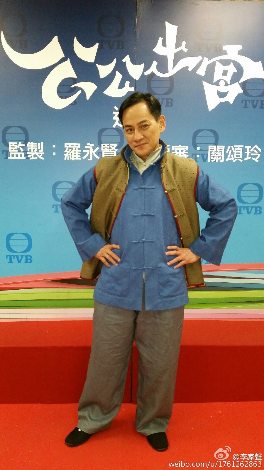 李家声槟城日常生活